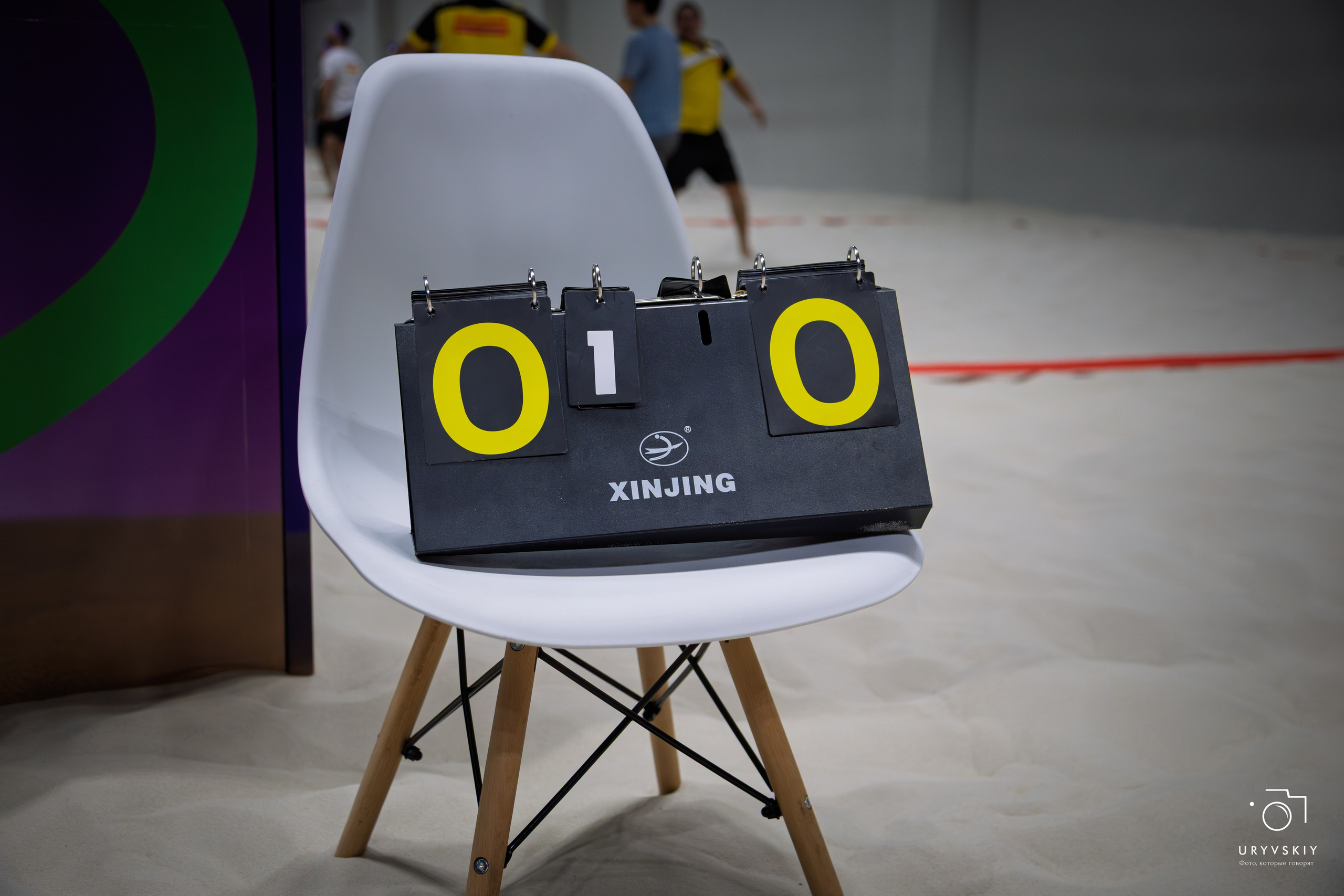 Турнир по пляжному волейболу ГК Командор. Игорь Урывский. Фотограф Красноярск