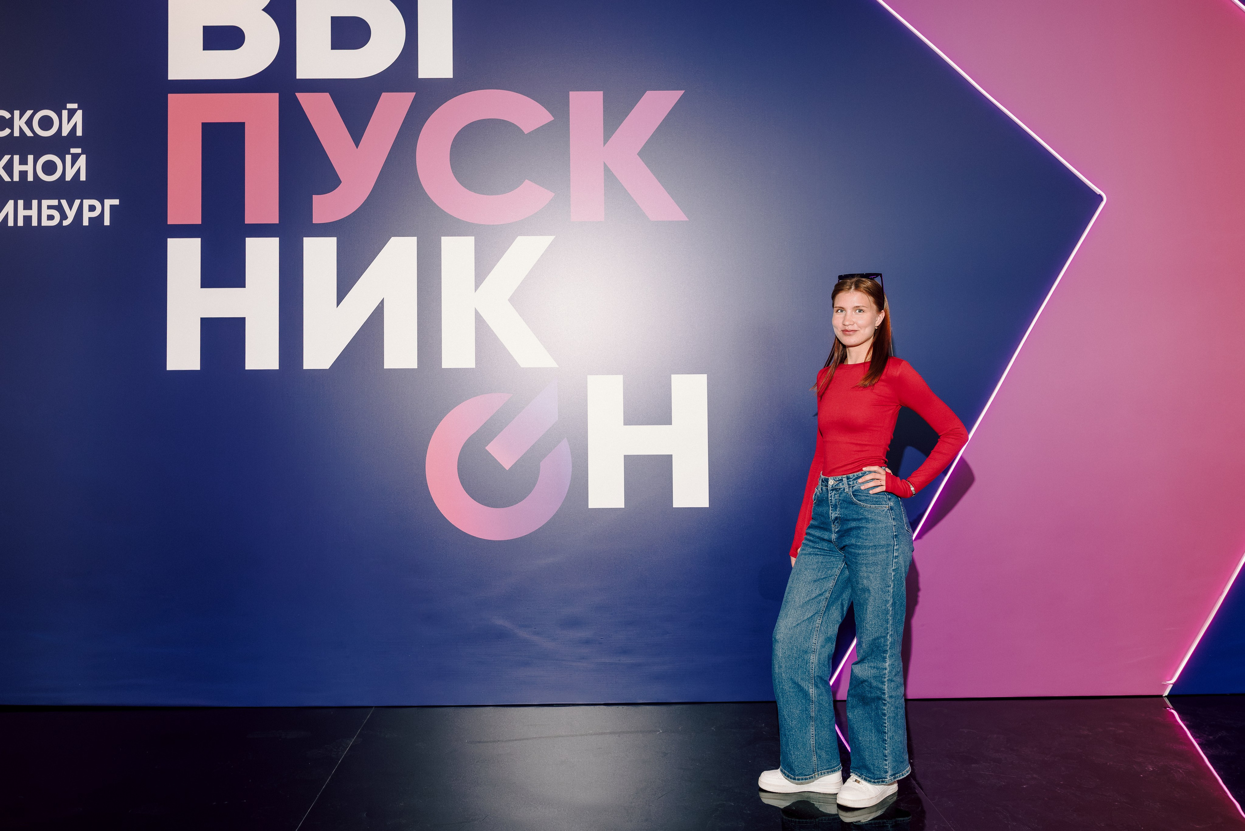 Городской выпускной 2026. Лёшка Варзегов — фотограф