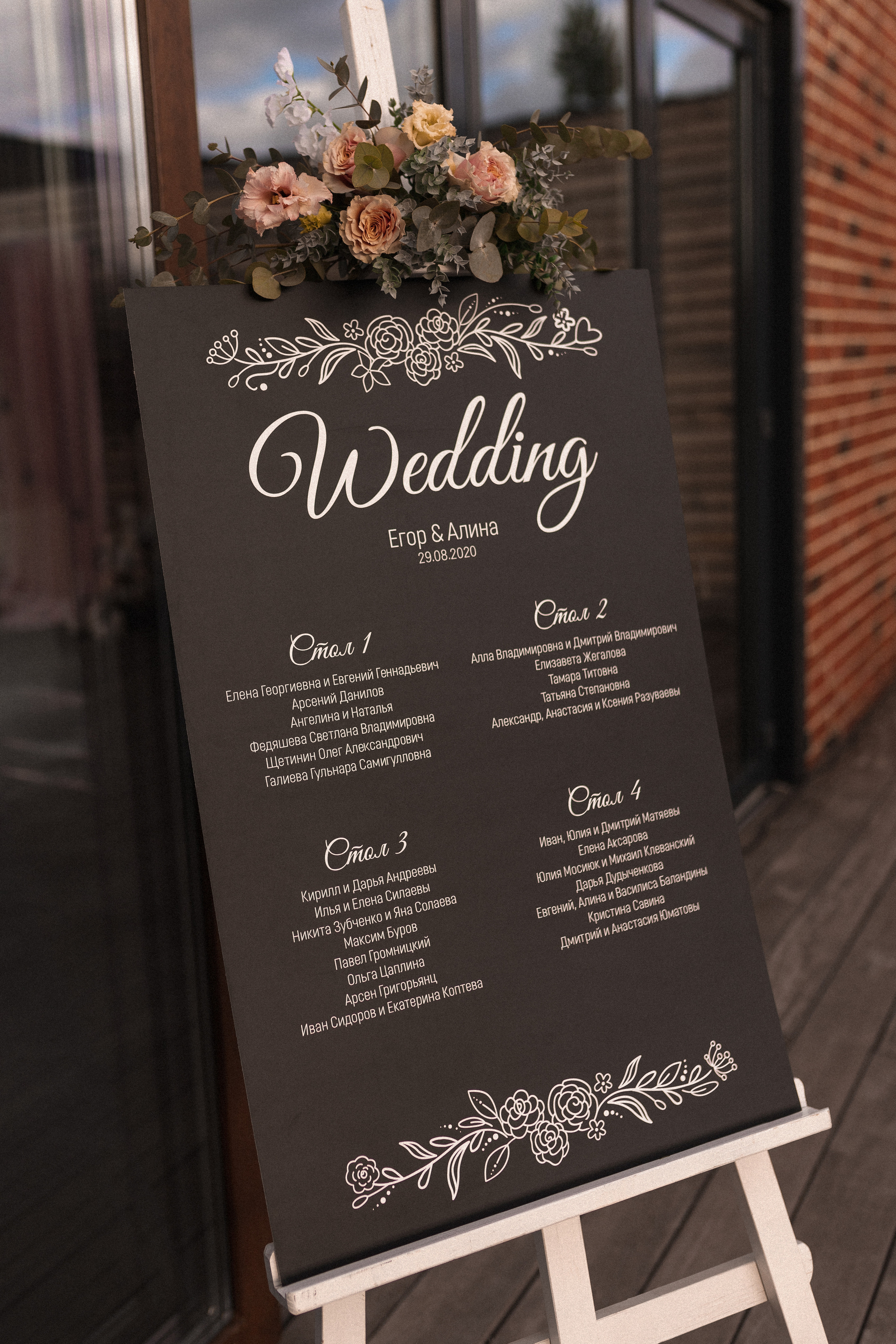 Алина и Егор. Фотограф в Москве и Серпухове Анастасия Руднева