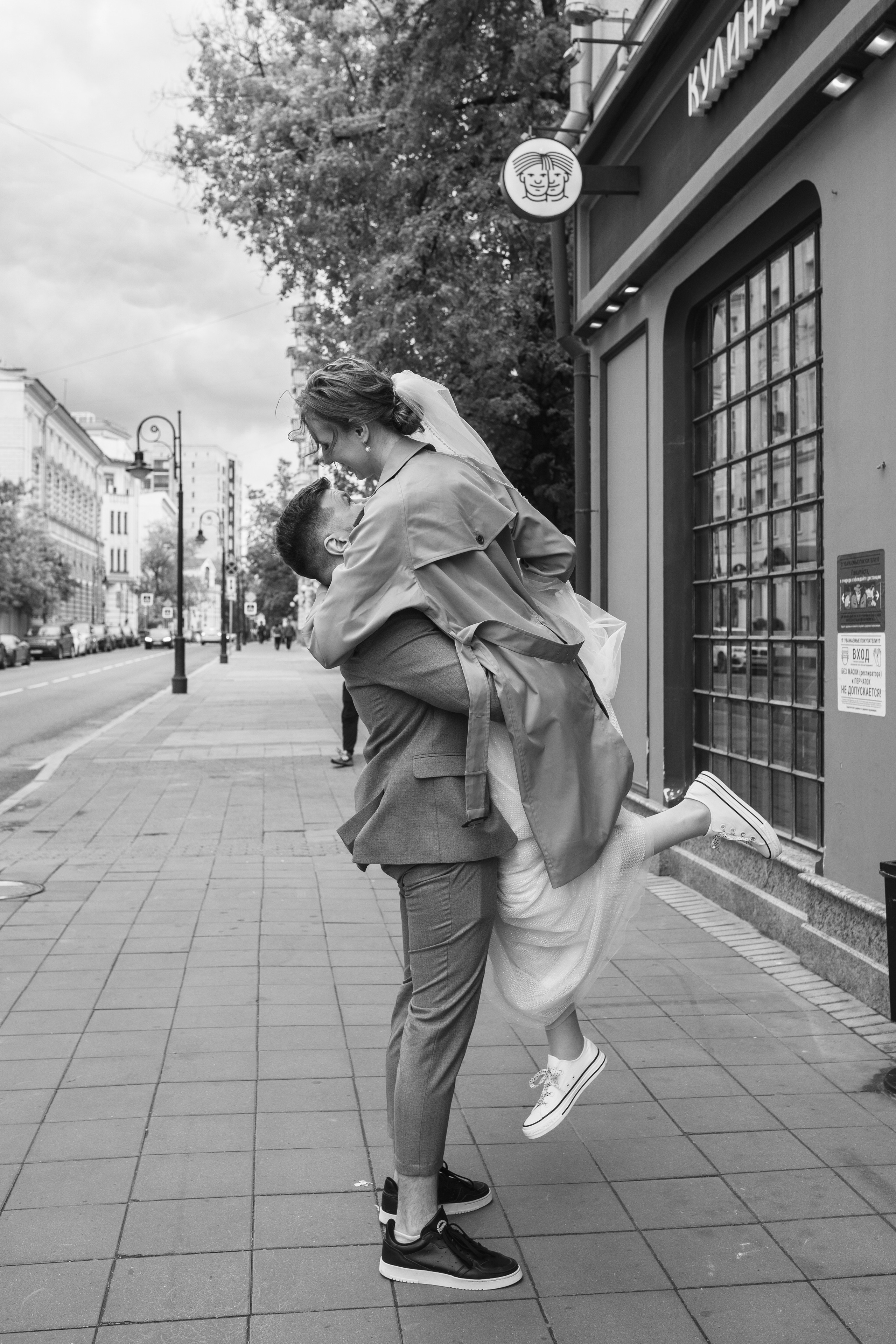 Маша и Стас. Фотограф в Москве и Серпухове Анастасия Руднева