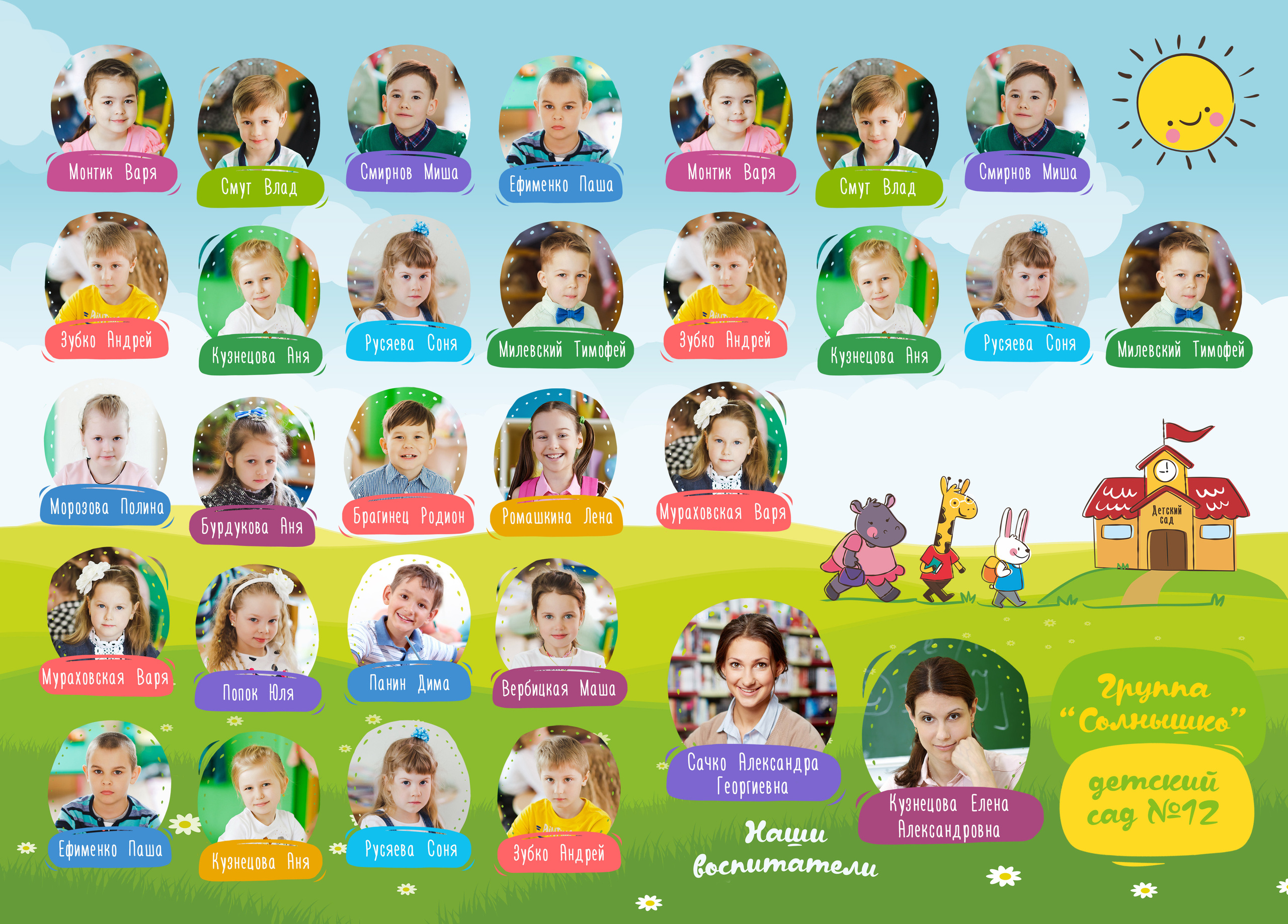 Облака. Выпускные альбомы — заказать альбом на выпускной в Новосибирске