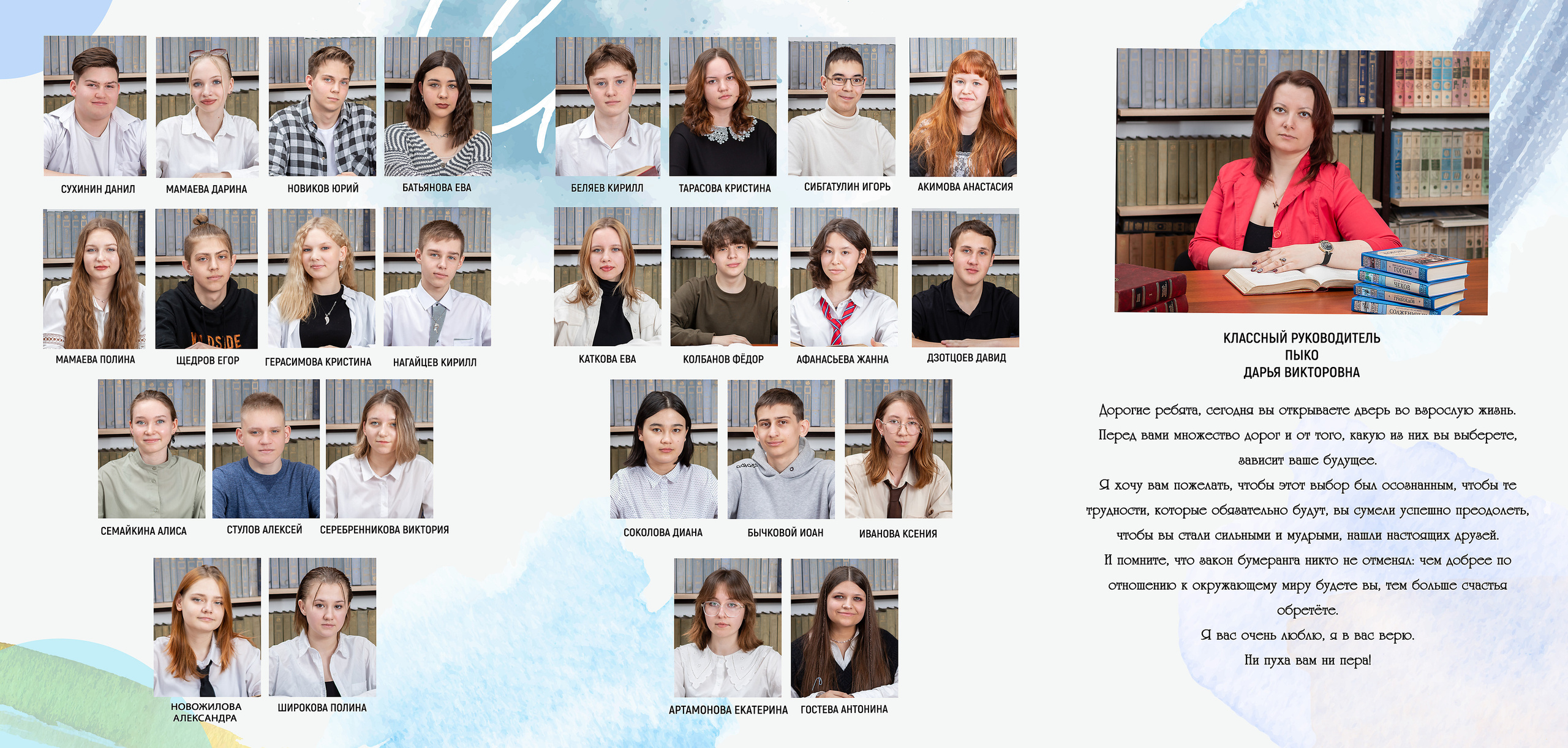 выпускной альбом Новосибирск 11 класс 9 класс  школьный фотограф фотокнига Бердск