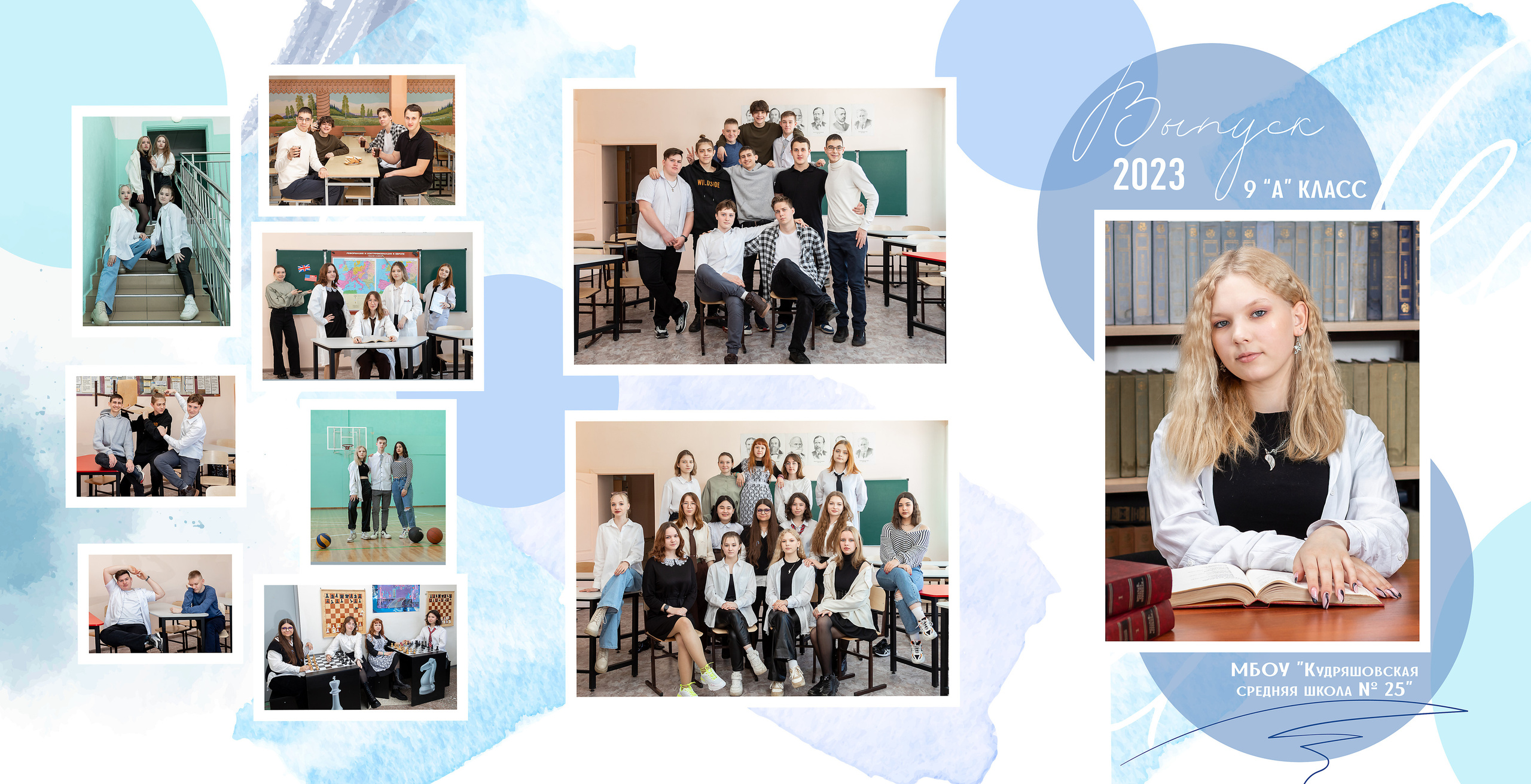 выпускной альбом Новосибирск 11 класс 9 класс  школьный фотограф фотокнига Бердск