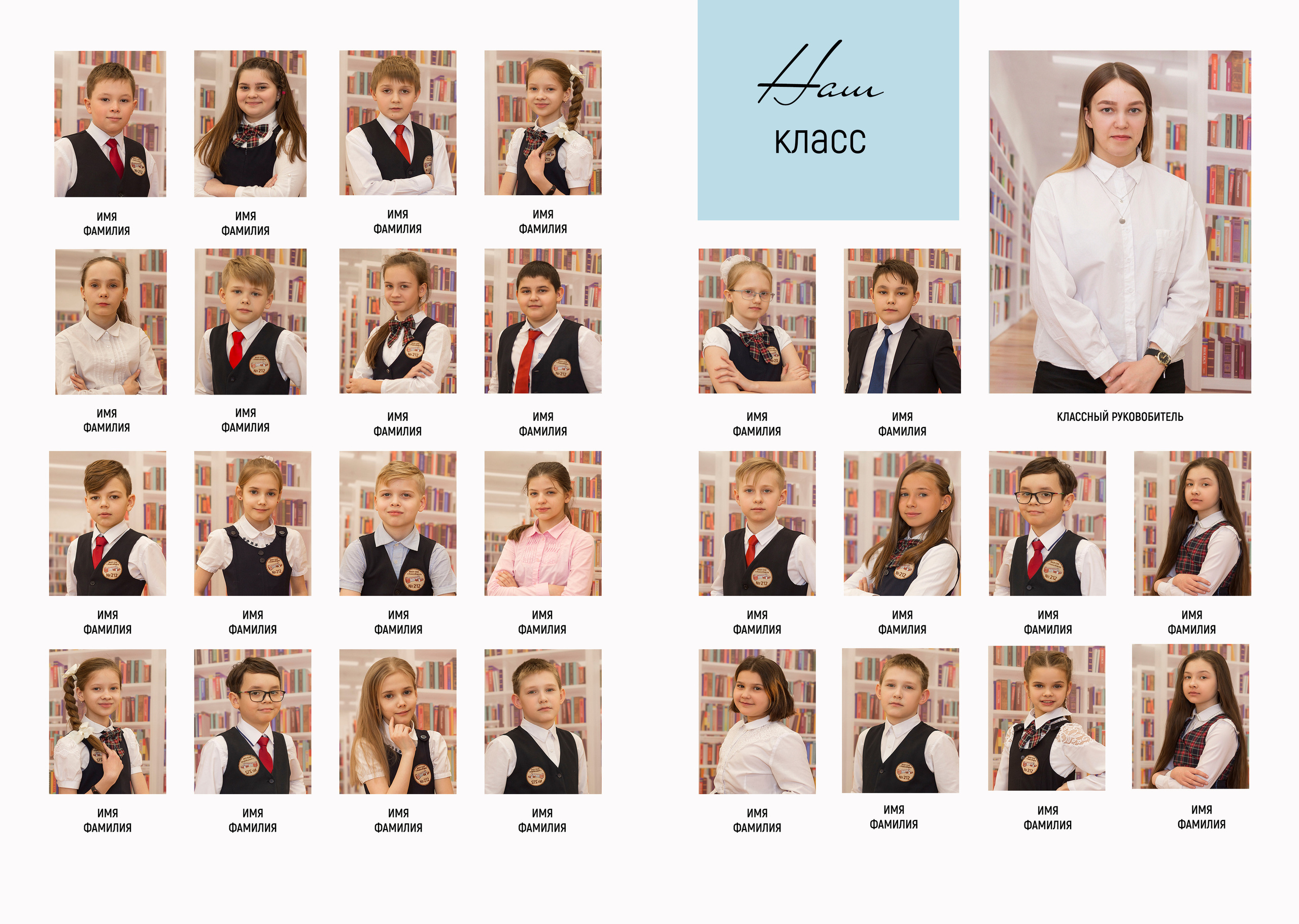 Папка «Мемори». Выпускные альбомы — заказать альбом на выпускной в Новосибирске