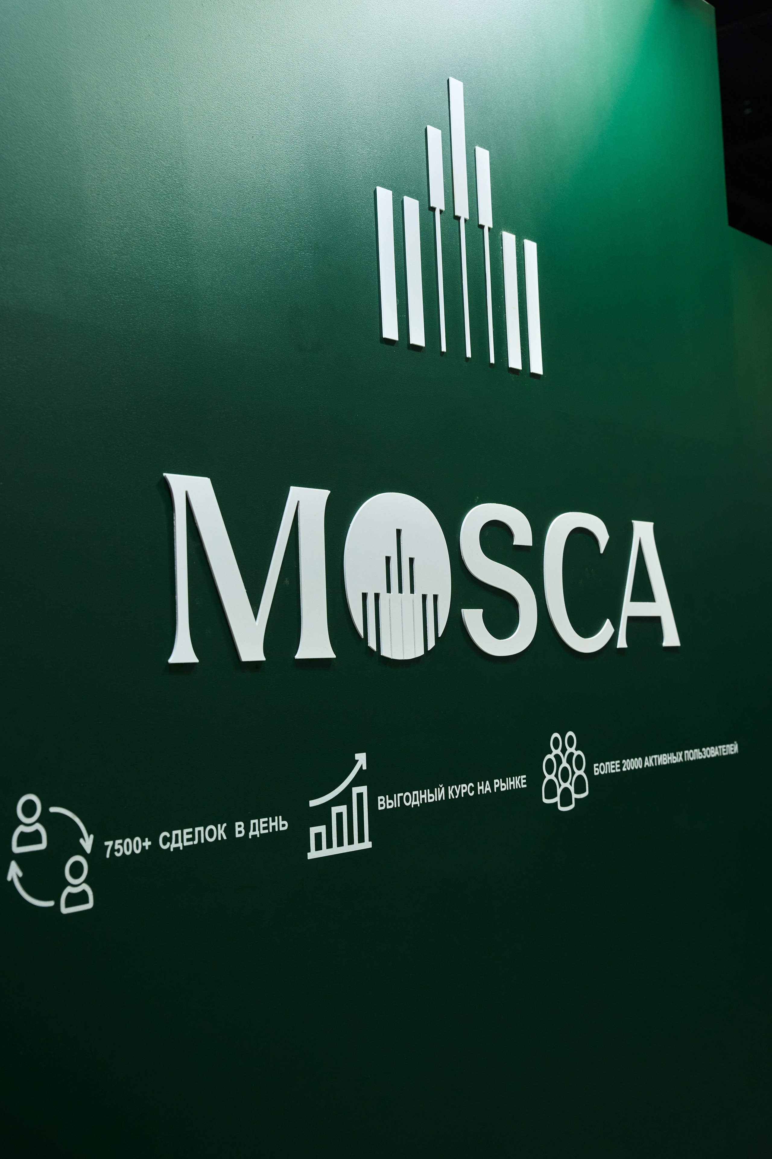 Blockchain Forum 2025. Yankovski_001