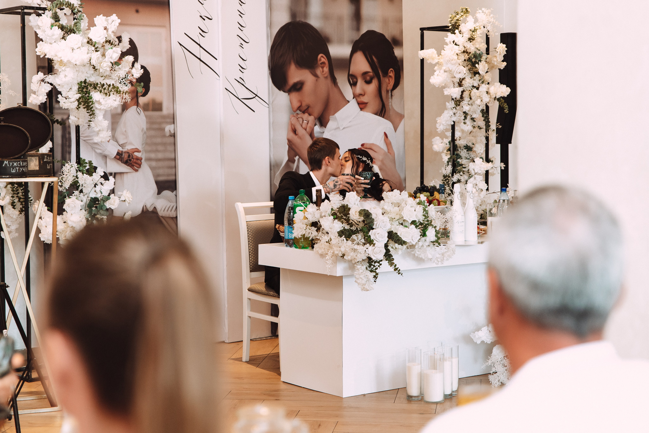 Никита + Кристина. Свадебный и семейный фотограф в Волгограде Олеся Лисицкая