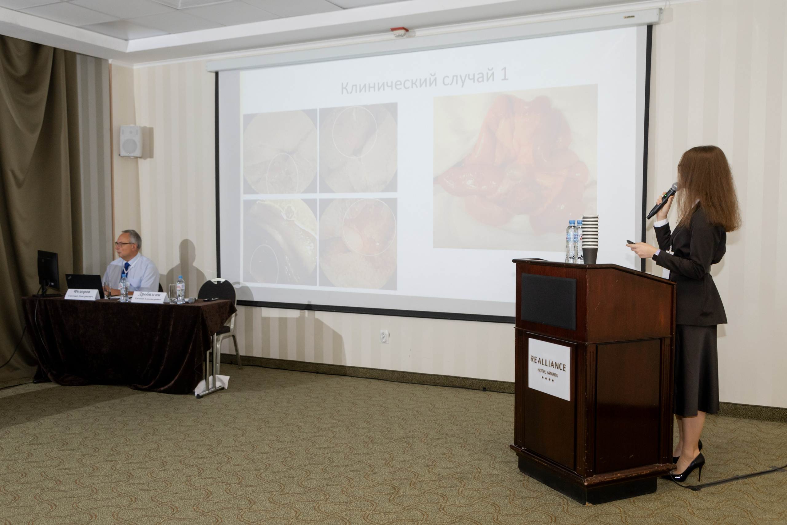 Эндоскопическая конференция. Фотограф в Самаре / Олеся Широнина