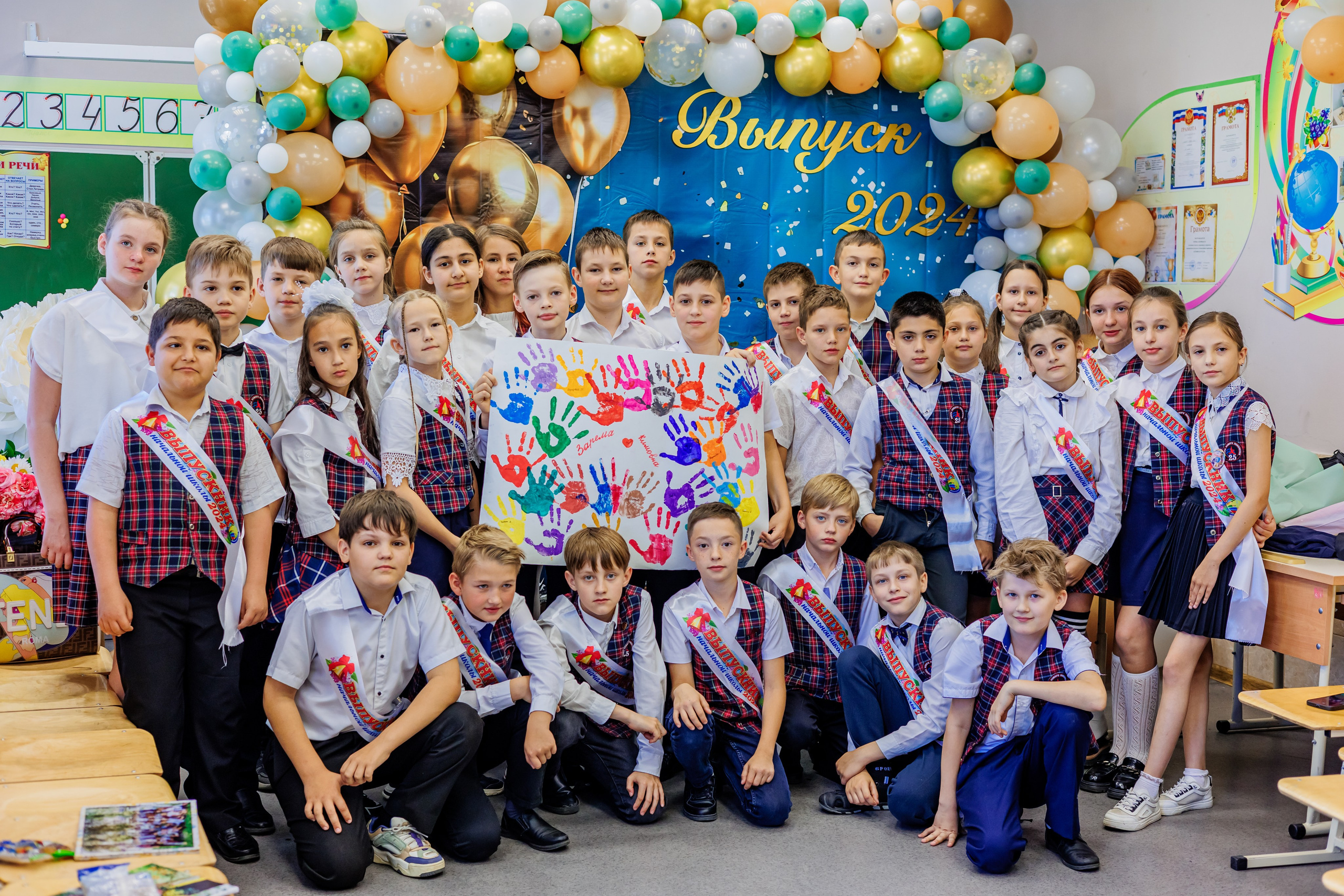 Выпуск 4а 25школа'24 год. Свадебный и семейный фотограф в Армавире