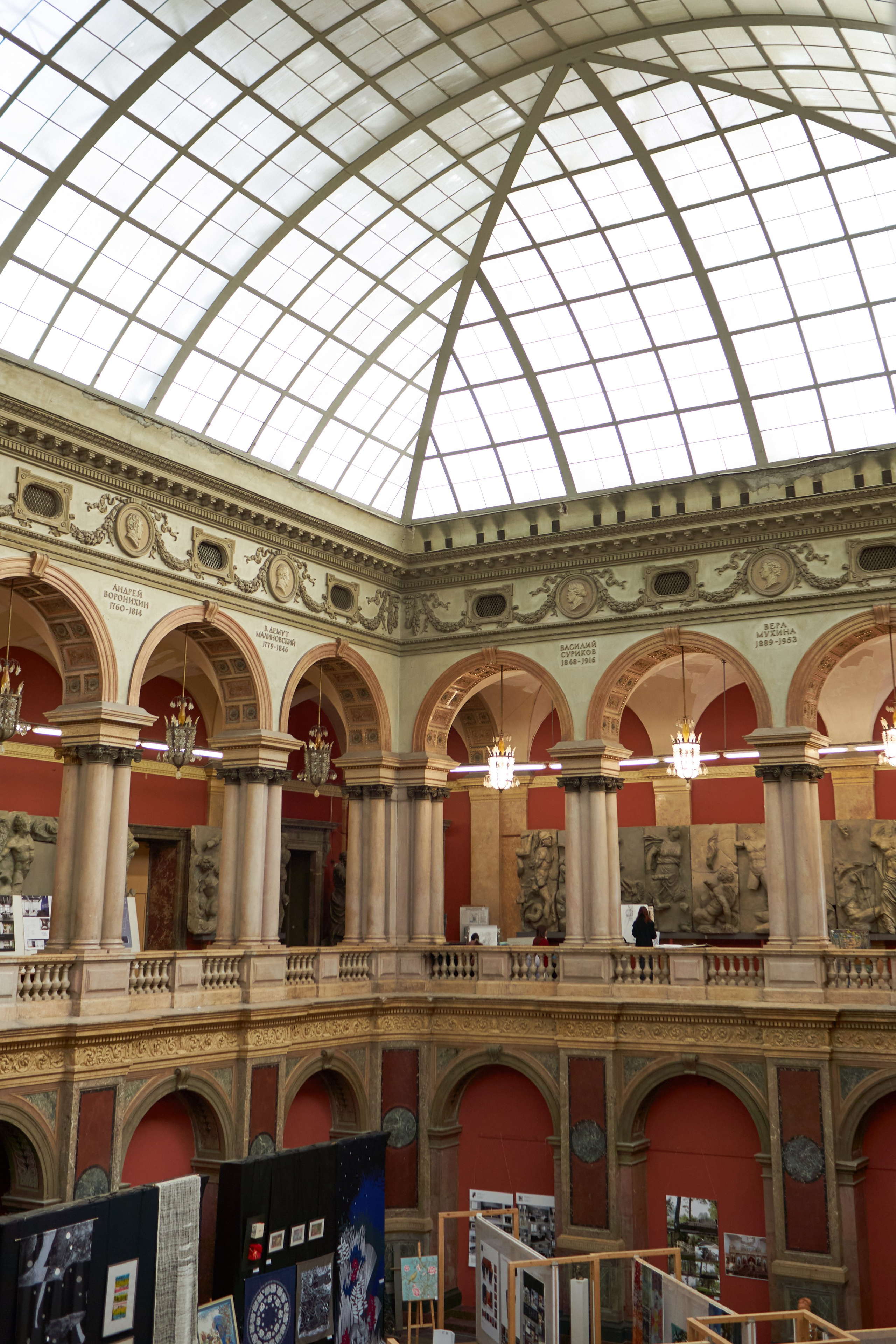 STIEGLITZ STATE ACADEMY OF ART AND DESIGN. Anne Demia