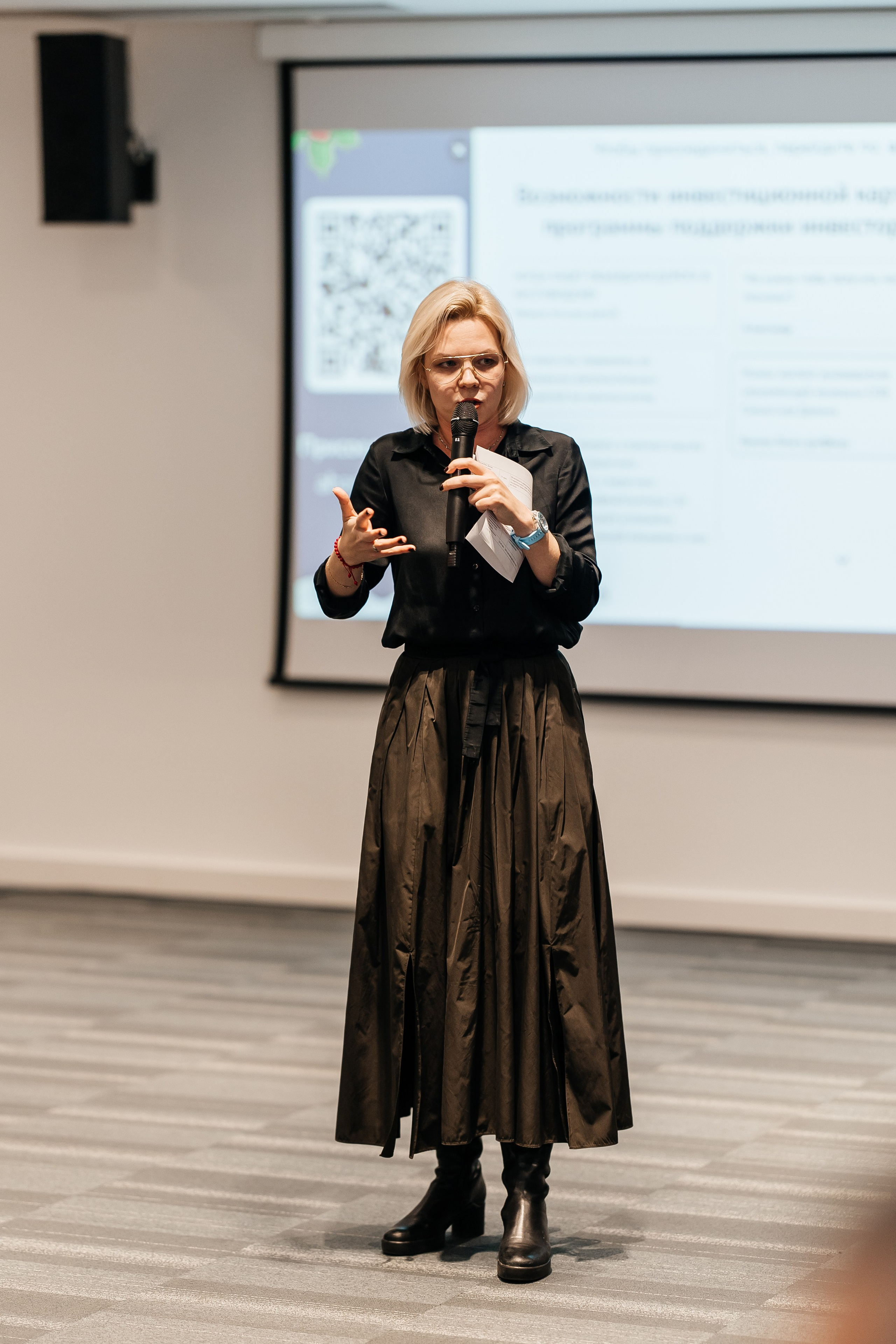 Сбербанк Конференция. Самый свадебный фотограф