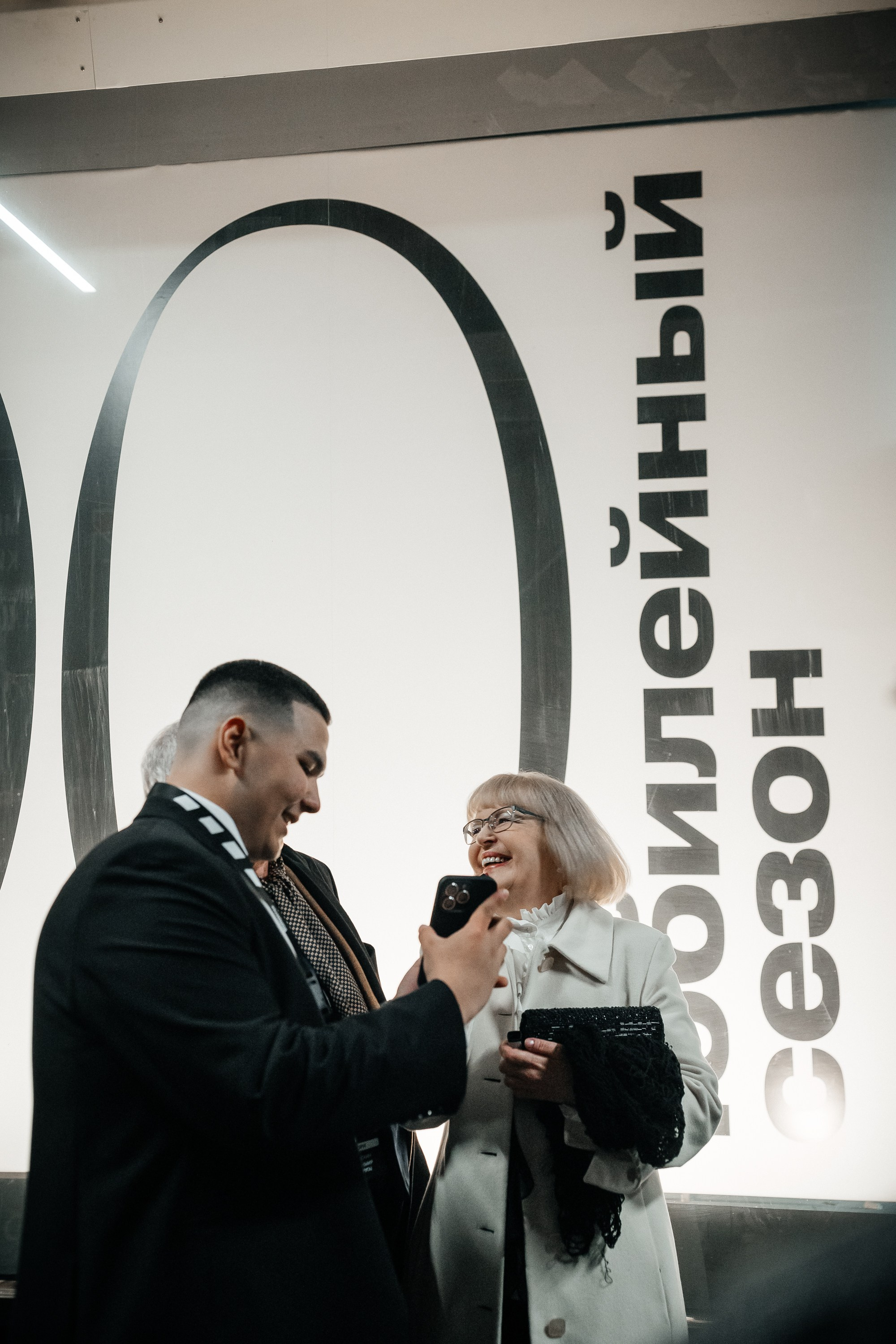 Кинофест Евразия. Христолюбов Евгений Фотограф Москва