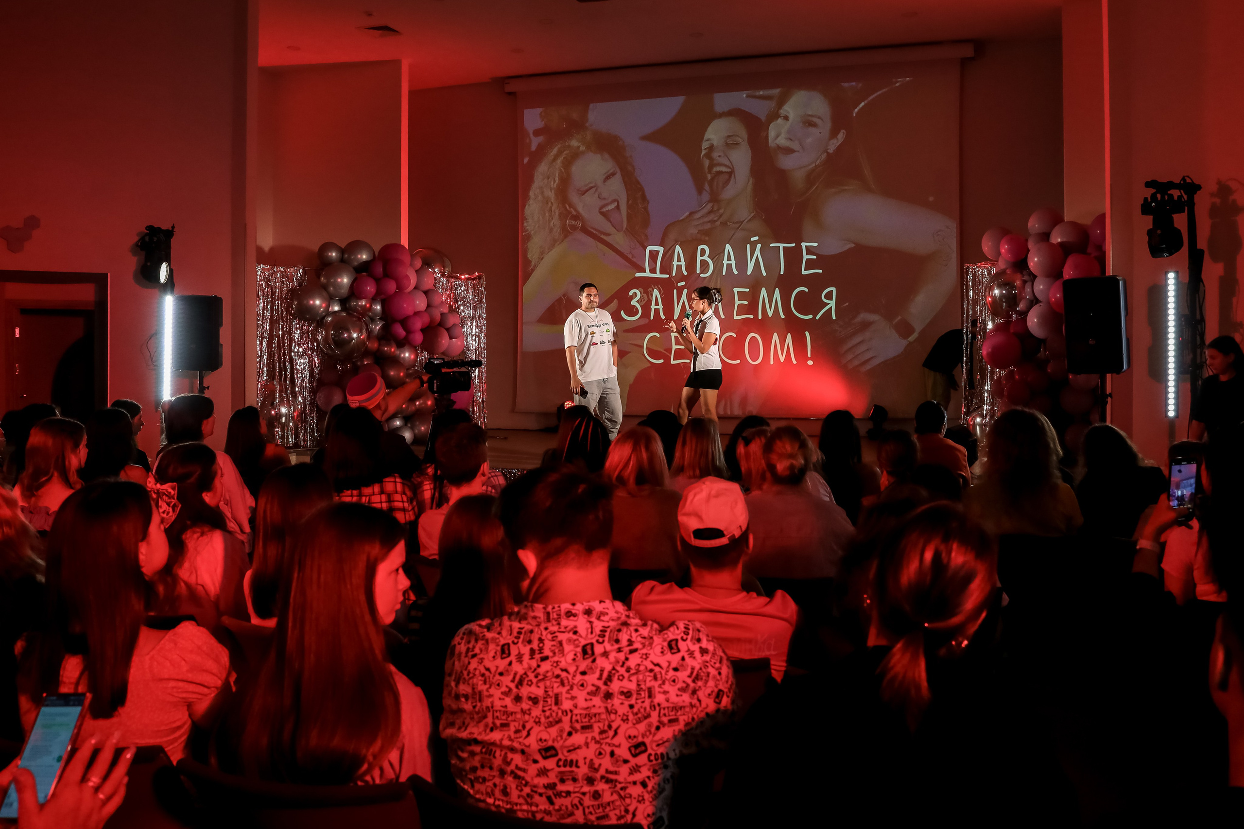 Международный обучающий форум для EVENT-специалистов «СМТ». Photographer Viktoriya Markushina «My world throug»