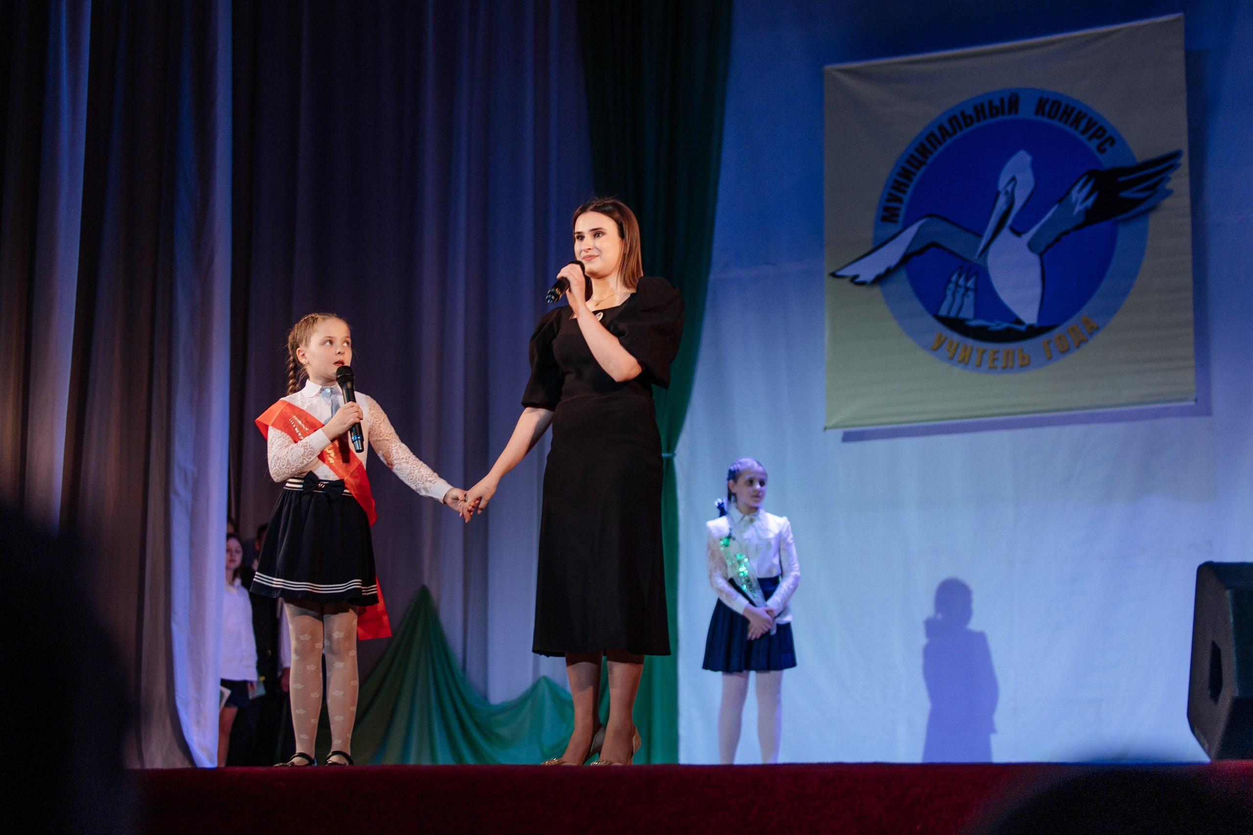 Учитель года 2024