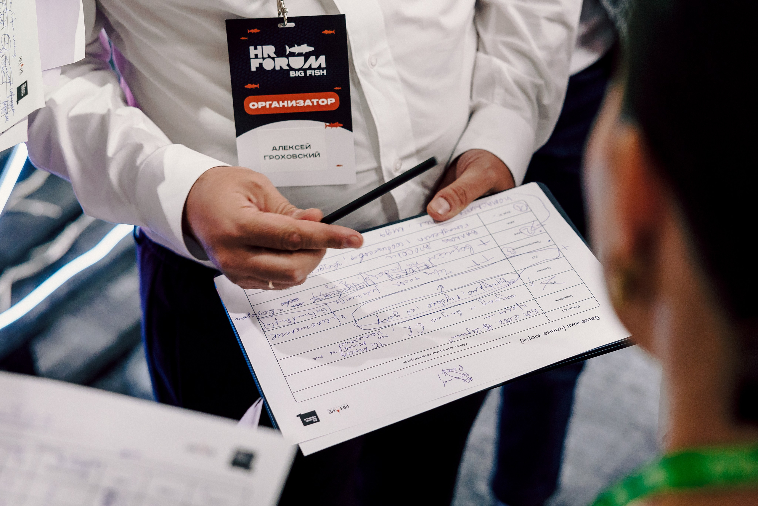 MarHR — Хакатон. Лёшка Варзегов — фотограф