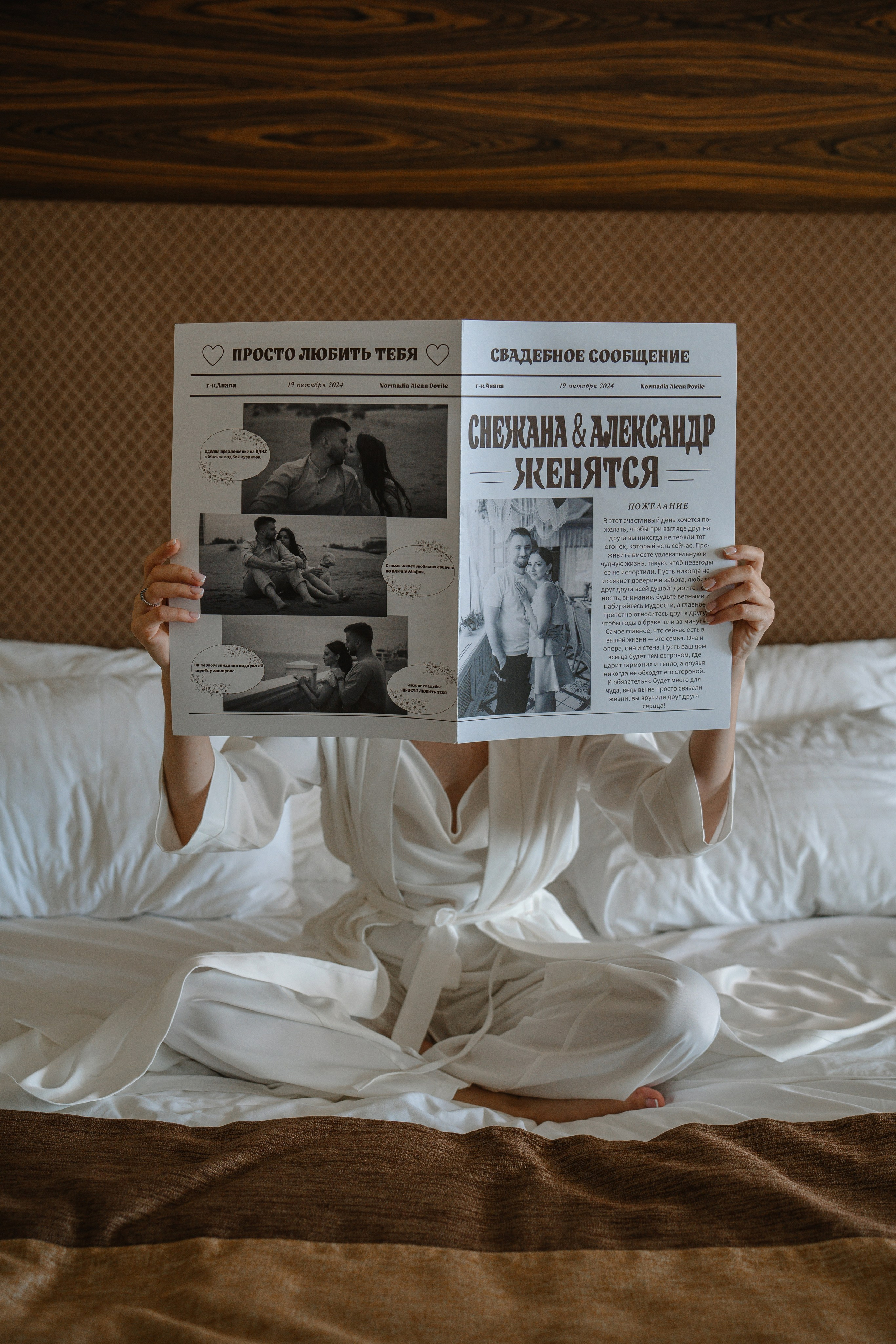 Искренность. Свадебный и семейный фотограф в Анапе Елена Полетаева