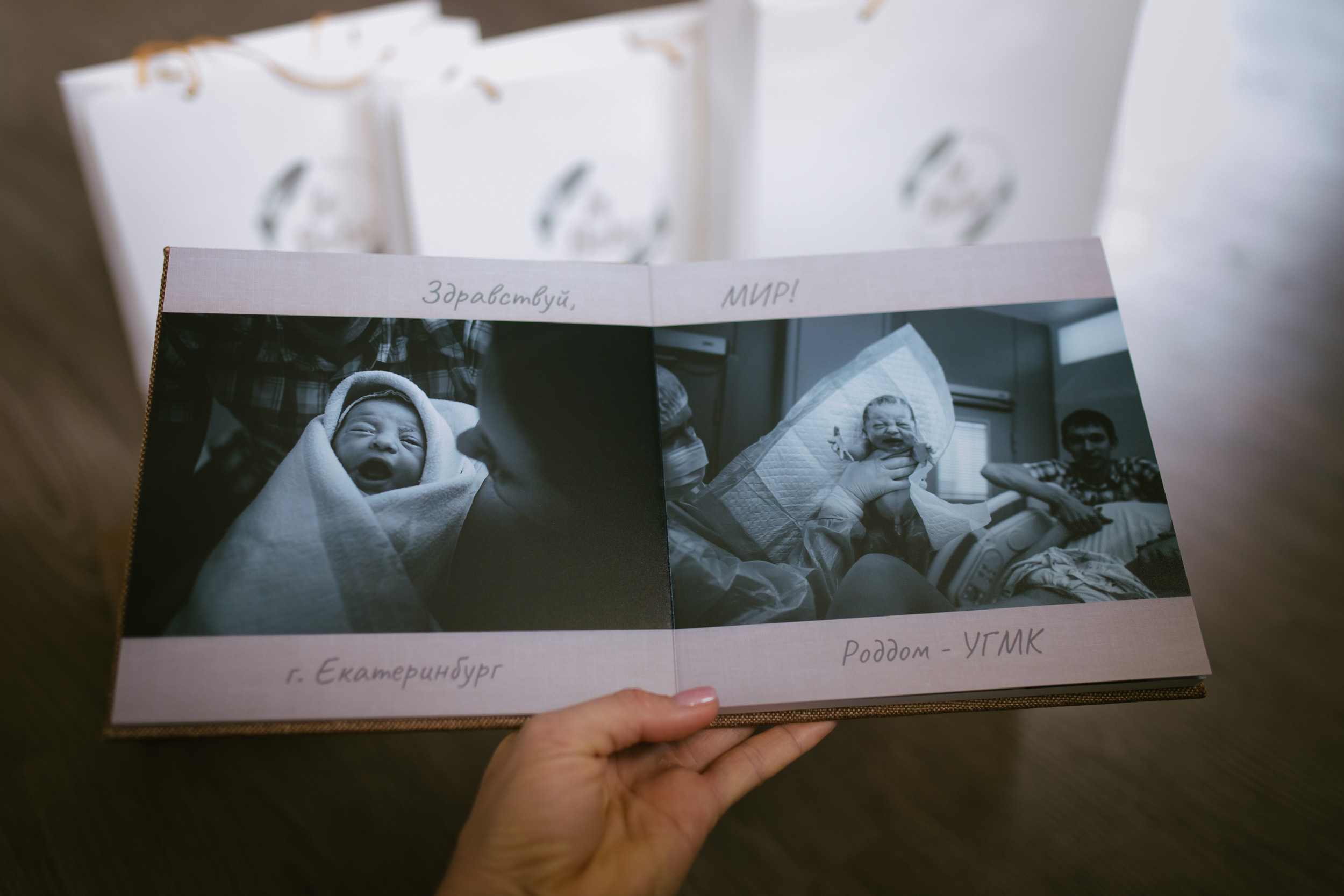 Фотокниги. Фотограф новорожденных Екатеринбург