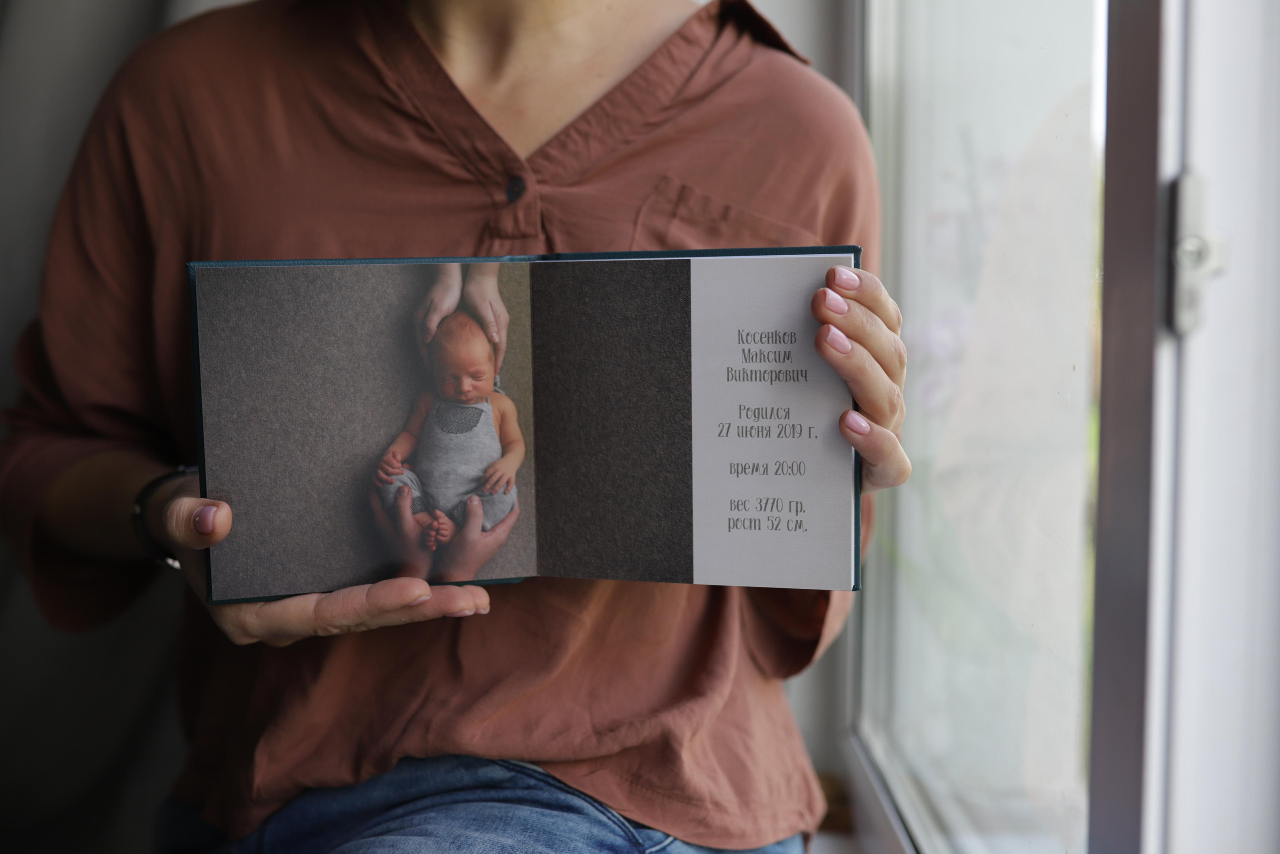 Фотокниги. Фотограф новорожденных Екатеринбург