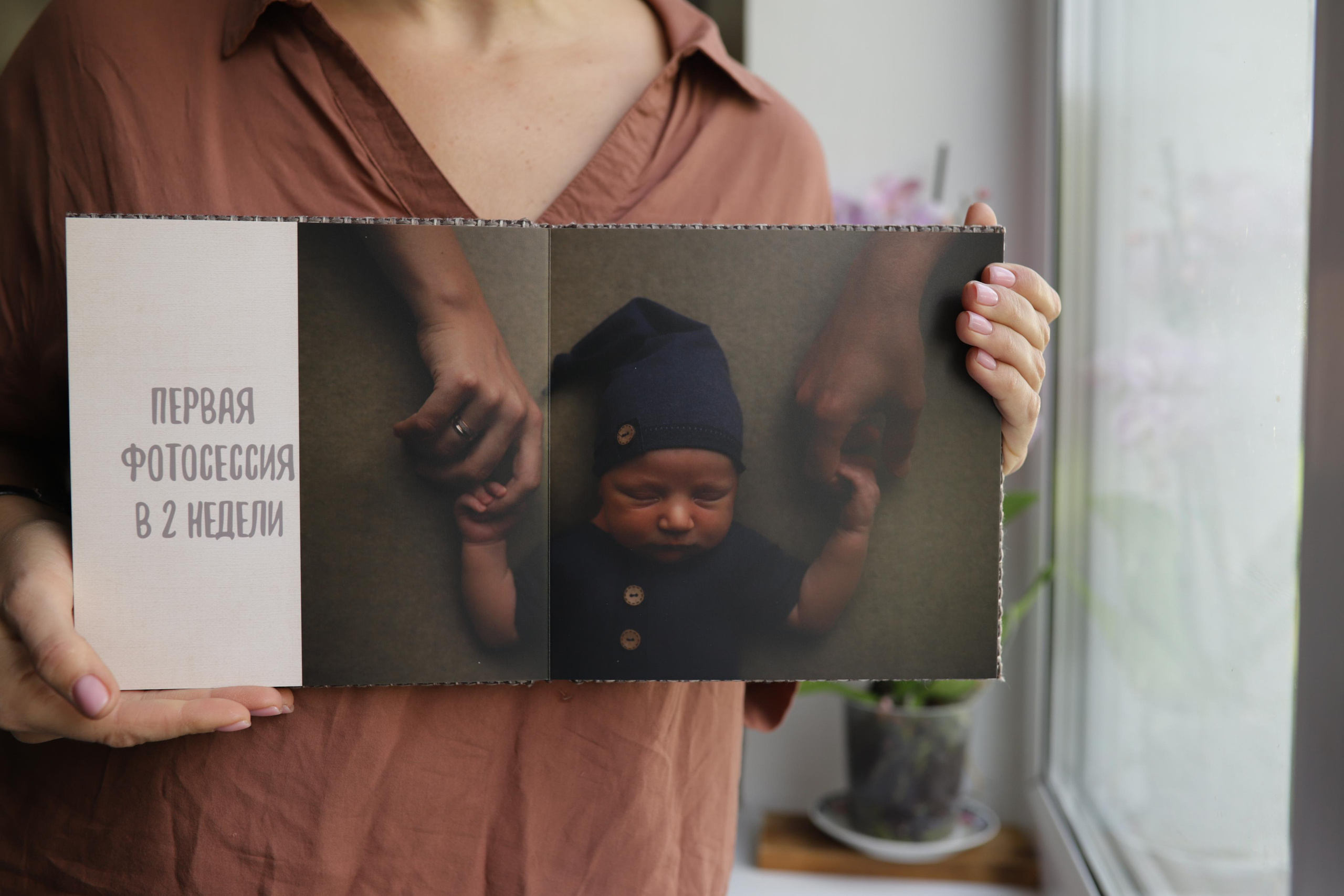 Фотокниги. Фотограф новорожденных Екатеринбург