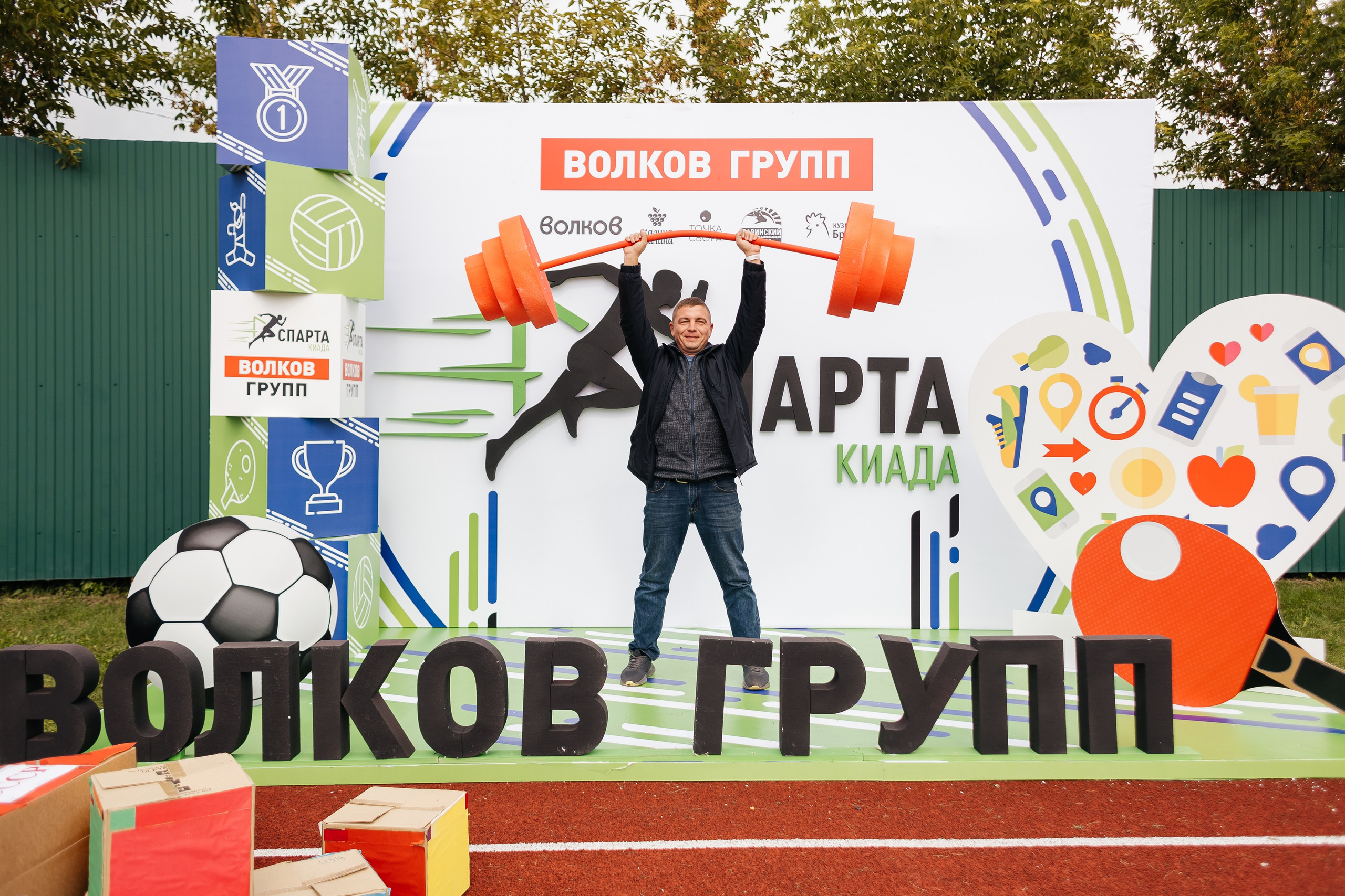 Спартакиада Волковгрупп. Фотограф Кемерово | Сергей