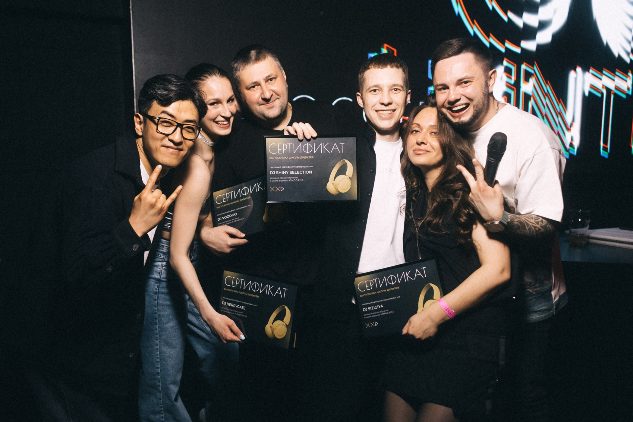 Выпускной школы диджеинга «Атмосфера». Фотограф Кемерово | Сергей