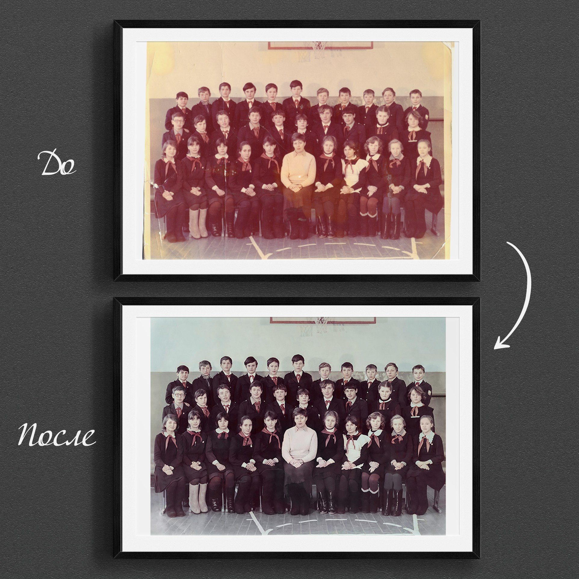 Реставрация старых фото. Медиа-продюсер и фотограф Сорокина Кристина г. Благовещенск