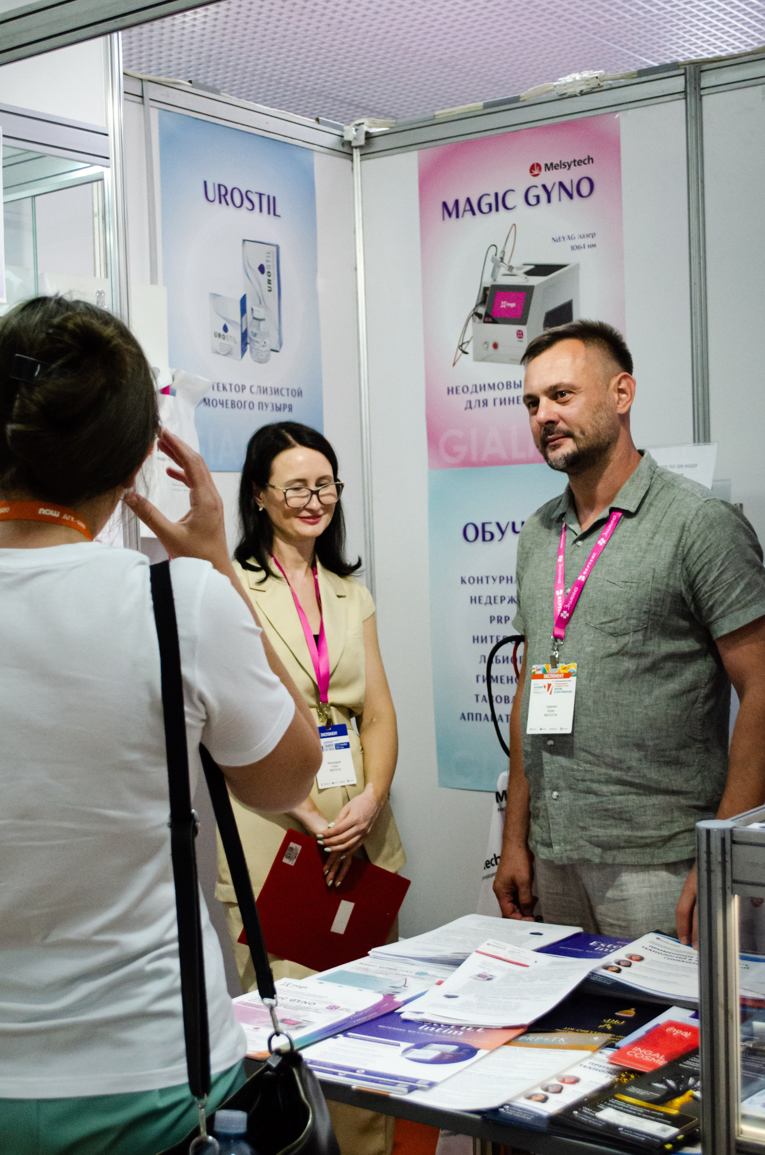 Медицинский форум. Фотограф