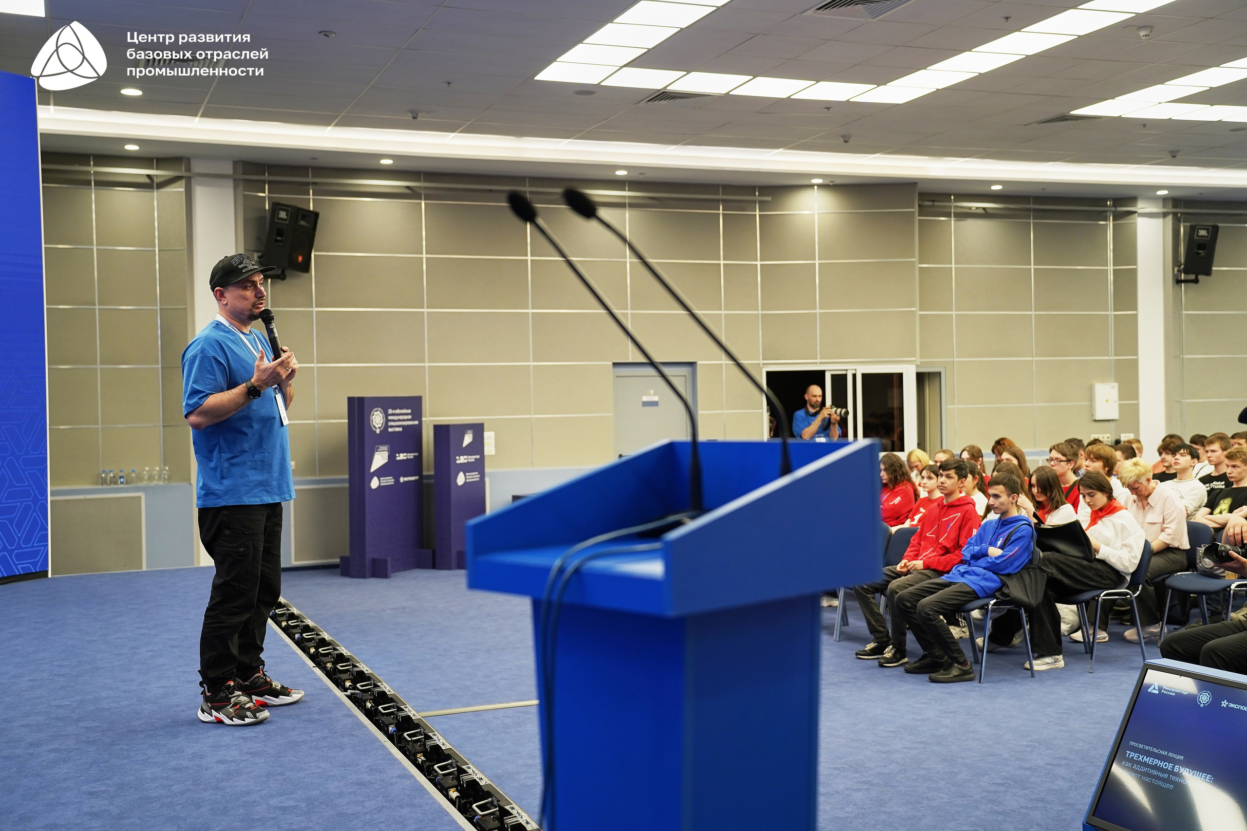 Металлообработка 2025. Фотограф