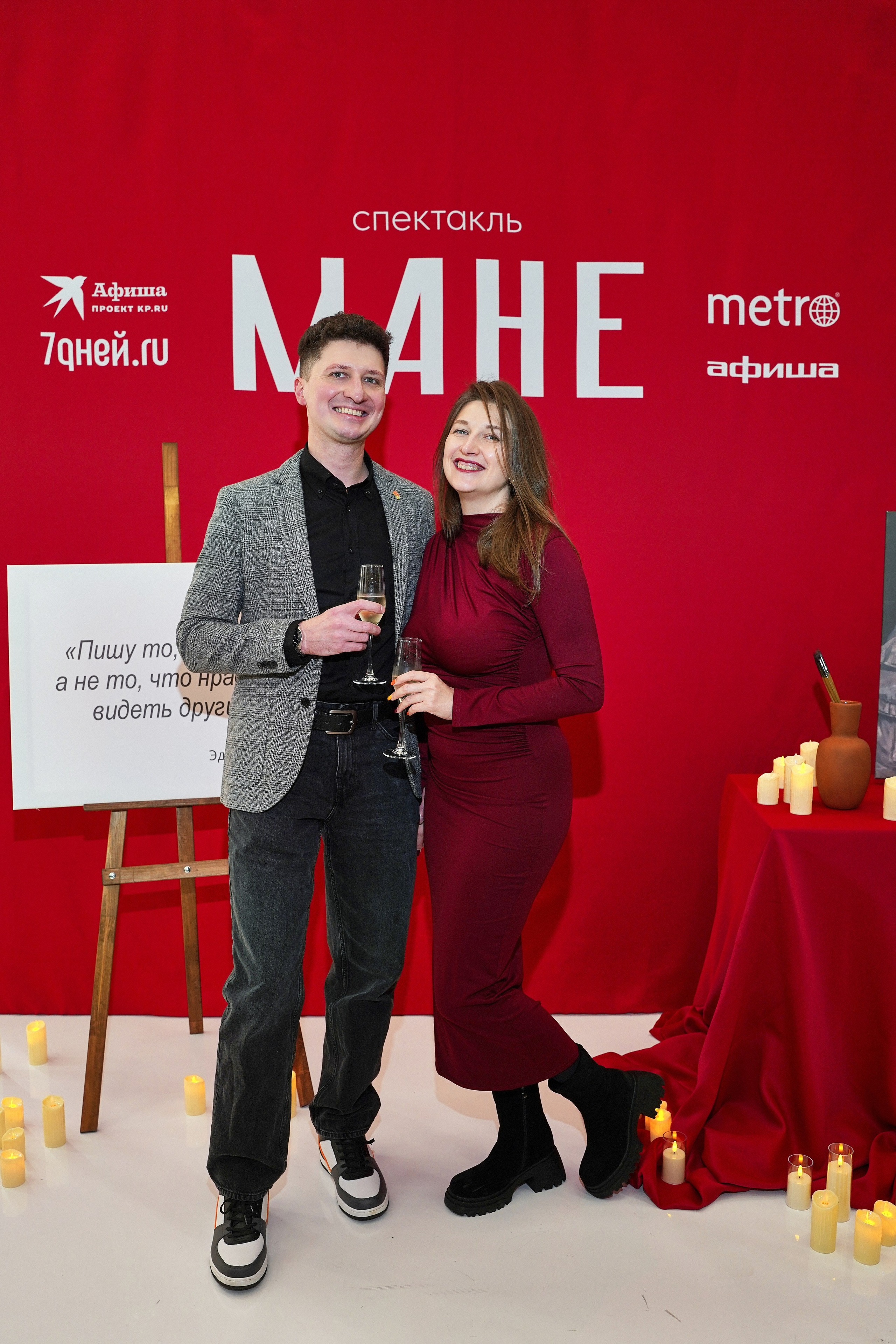 Спектакль МАНЕ. Фотограф