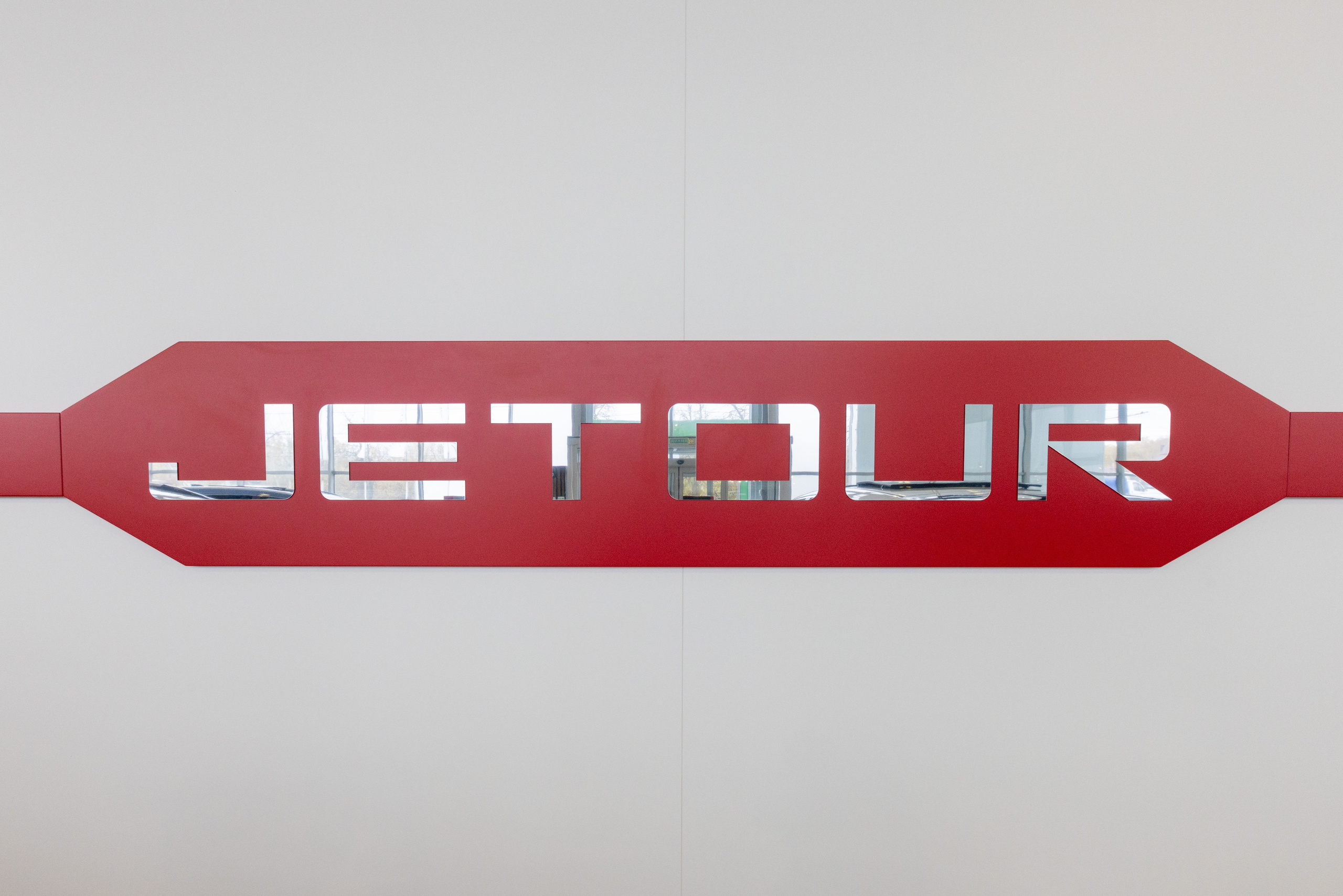 Автосалон Автоимпорт JETOUR. Фотограф в Туле Крупский АнДРей. Фотостудия «КАДР71» в Туле