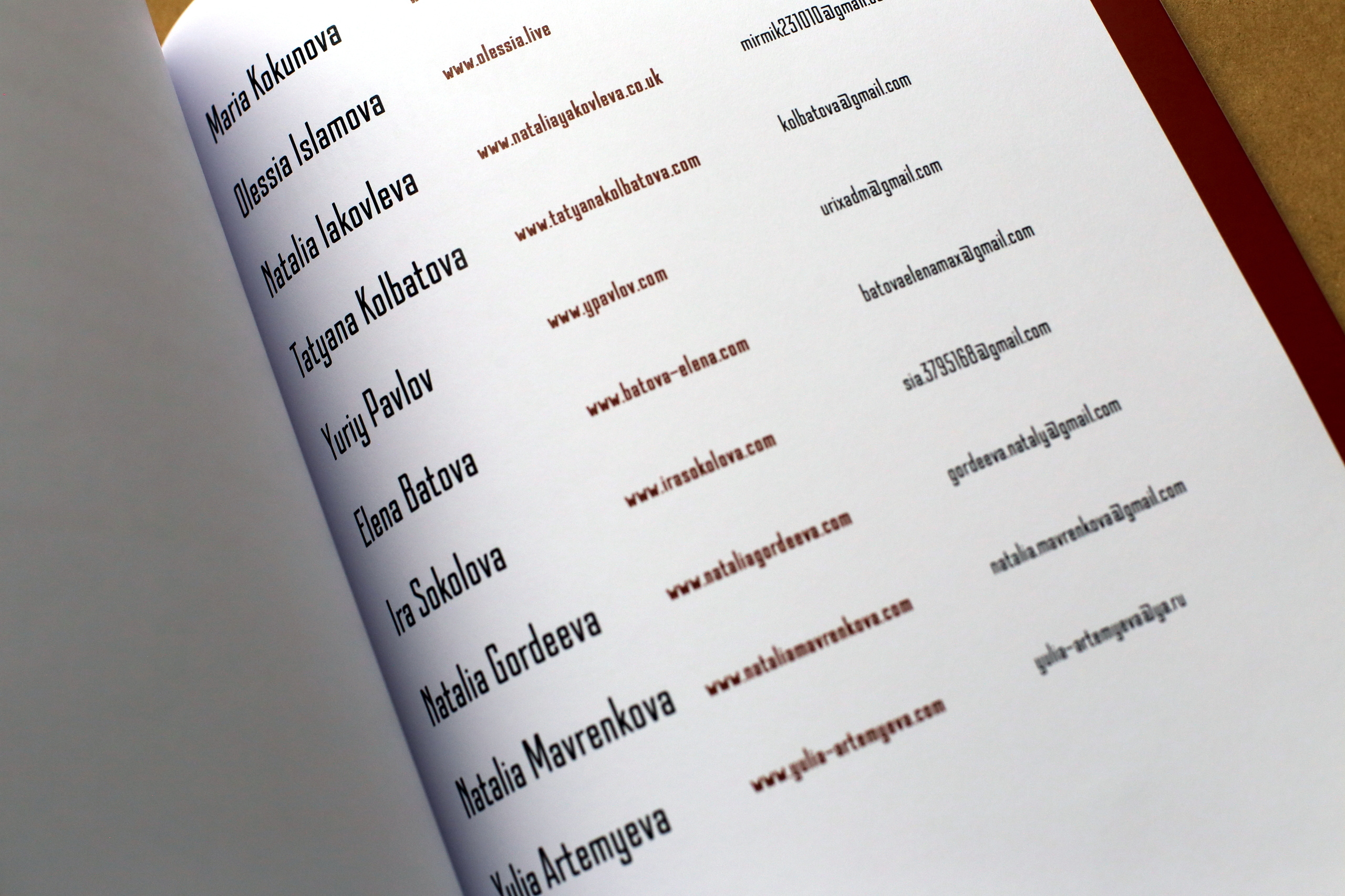 Автобиография города. Екатерина Васильева художник, куратор и преподаватель