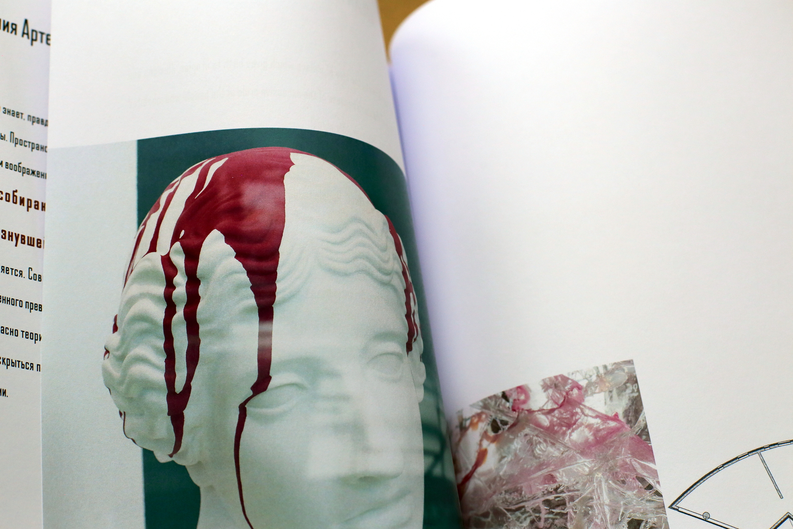 Автобиография города. Екатерина Васильева художник, куратор и преподаватель