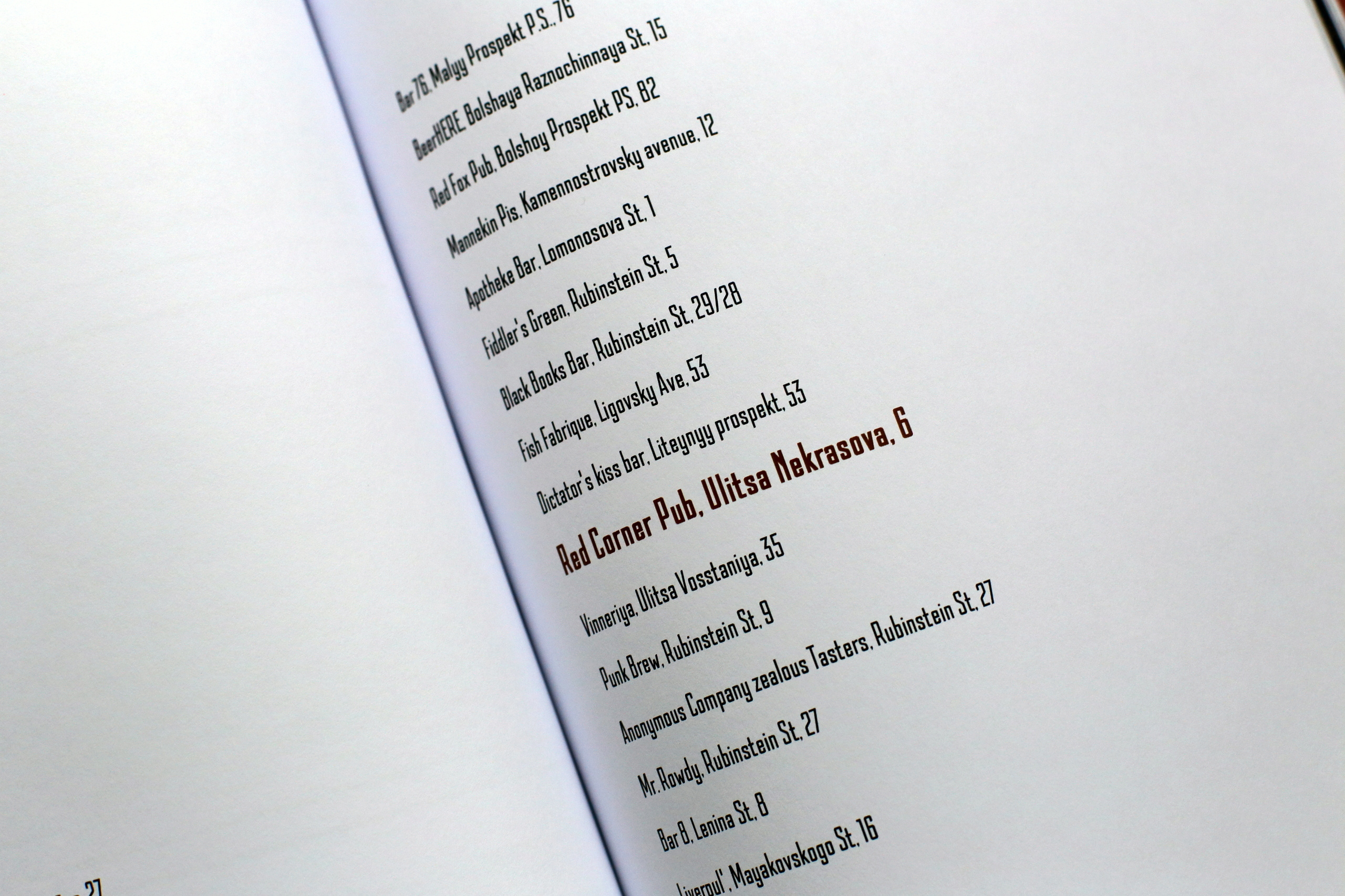 Автобиография города. Екатерина Васильева художник, куратор и преподаватель