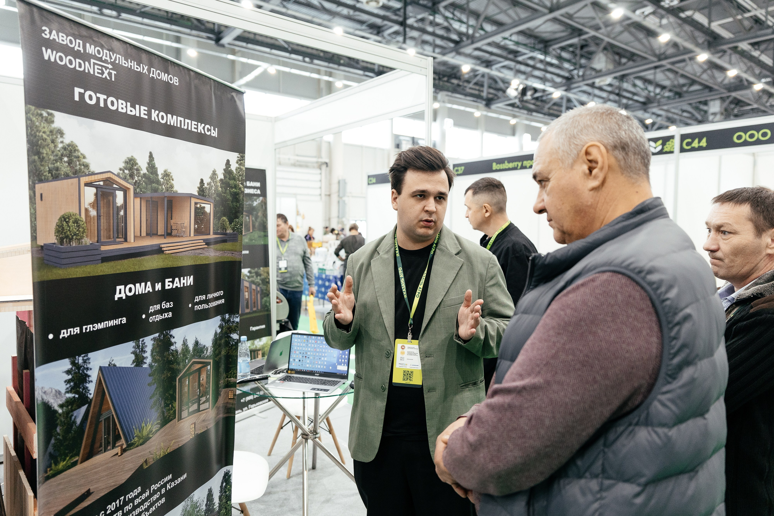 КАЗАН АГРО. Профессиональный фотограф!