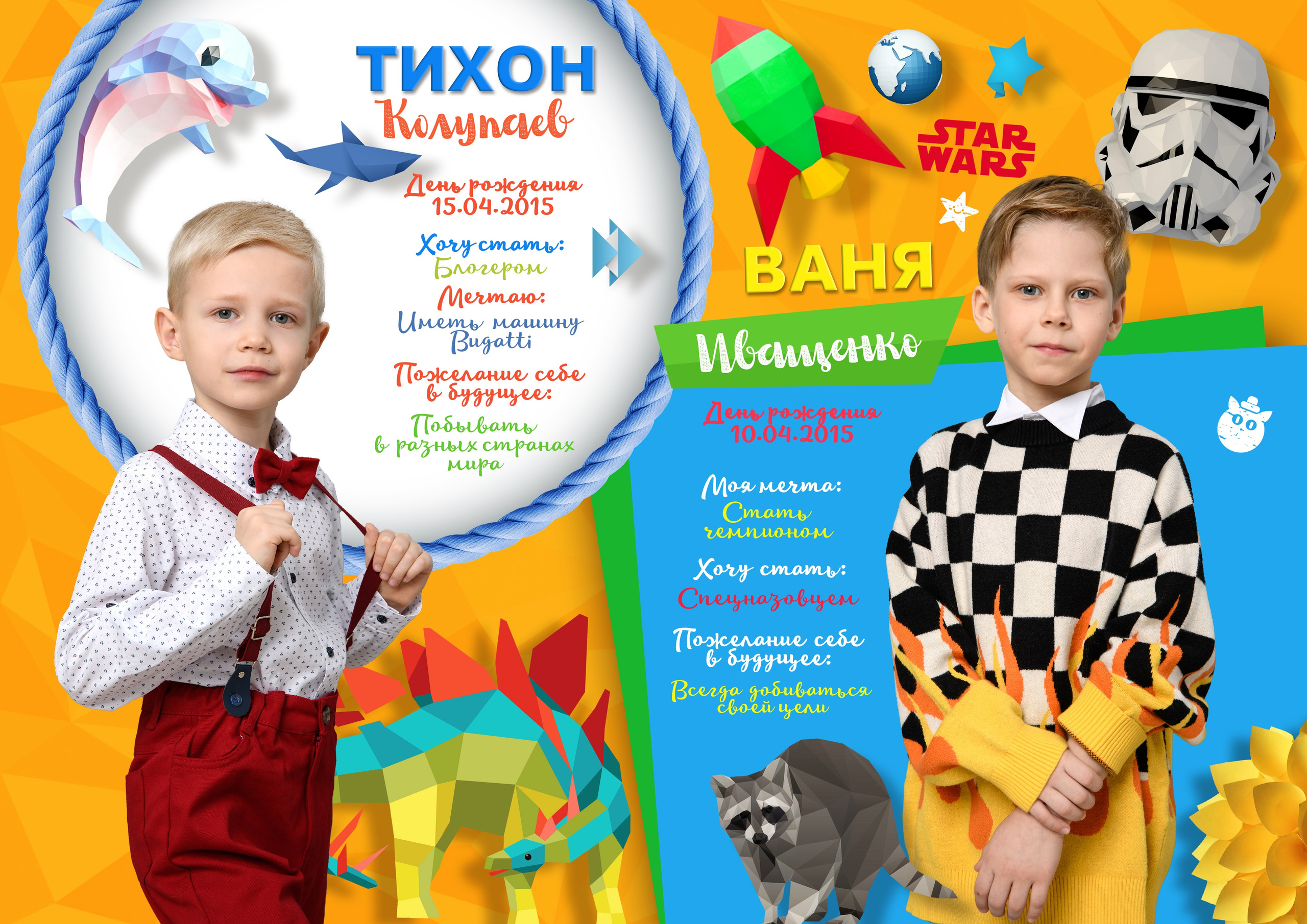 Выпускные альбомы для детского сада. Фотостудия «Стрекоза»