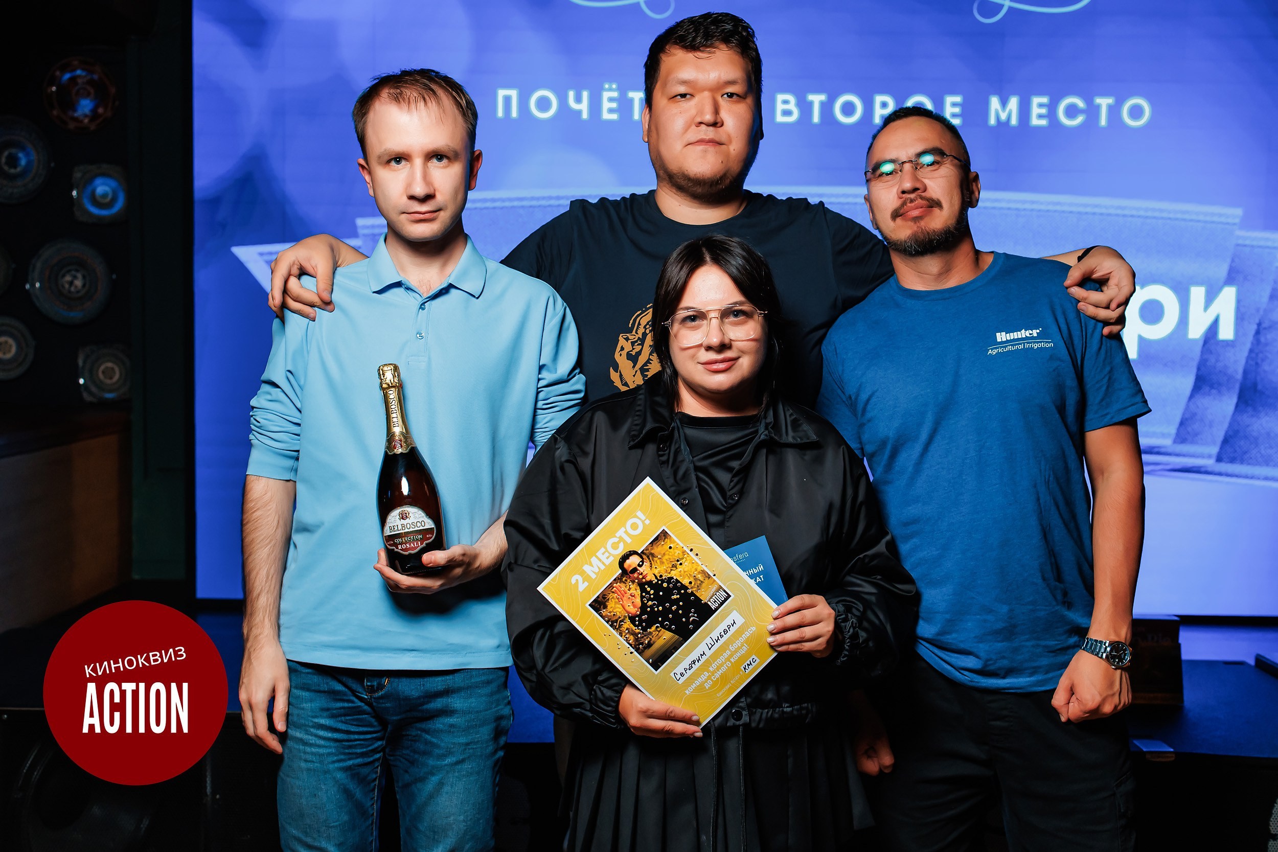 Action quiz. Кипятком Павлодар