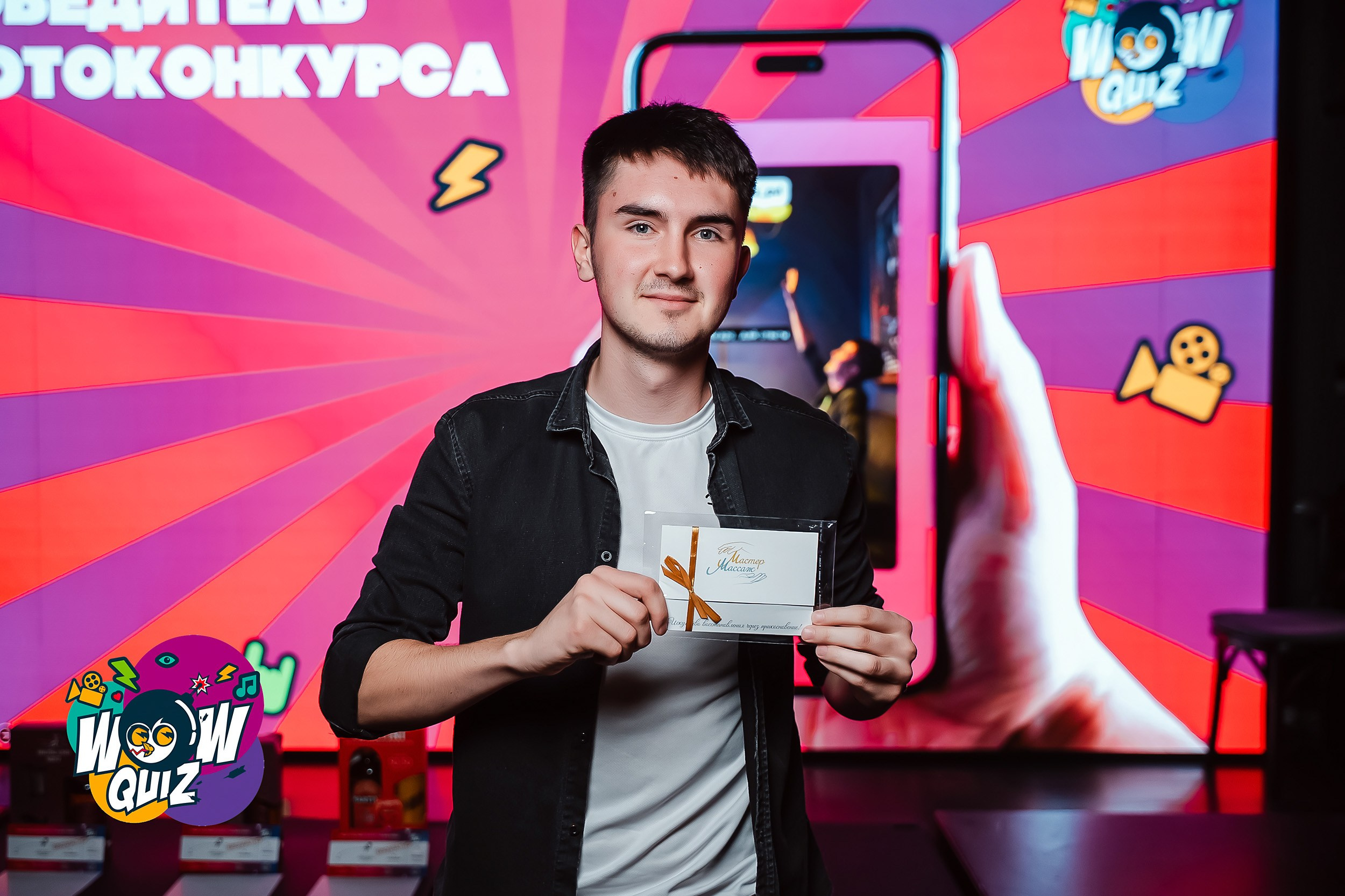 Wow Quiz. Кипятком Павлодар