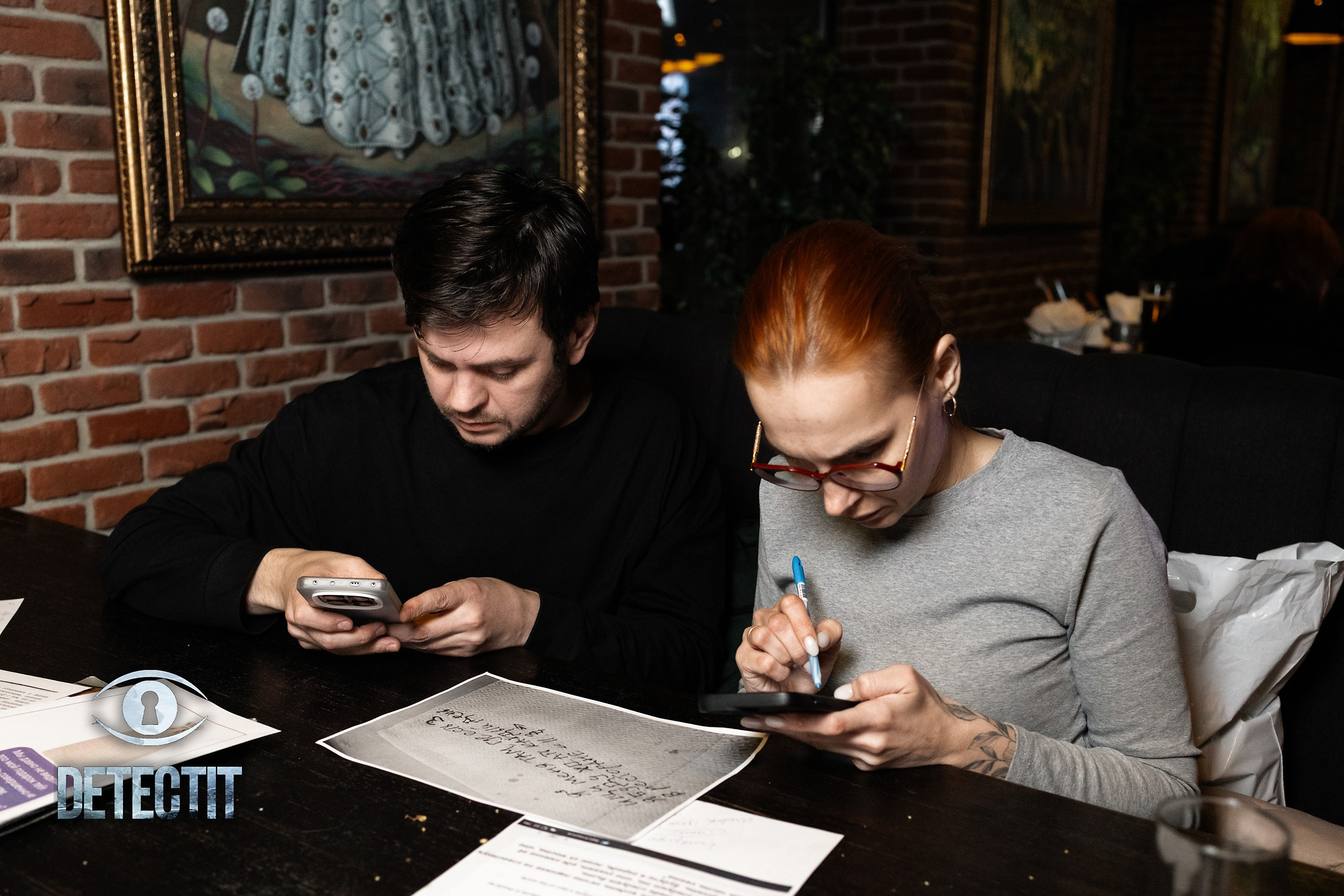 Detectit. Кипятком Павлодар