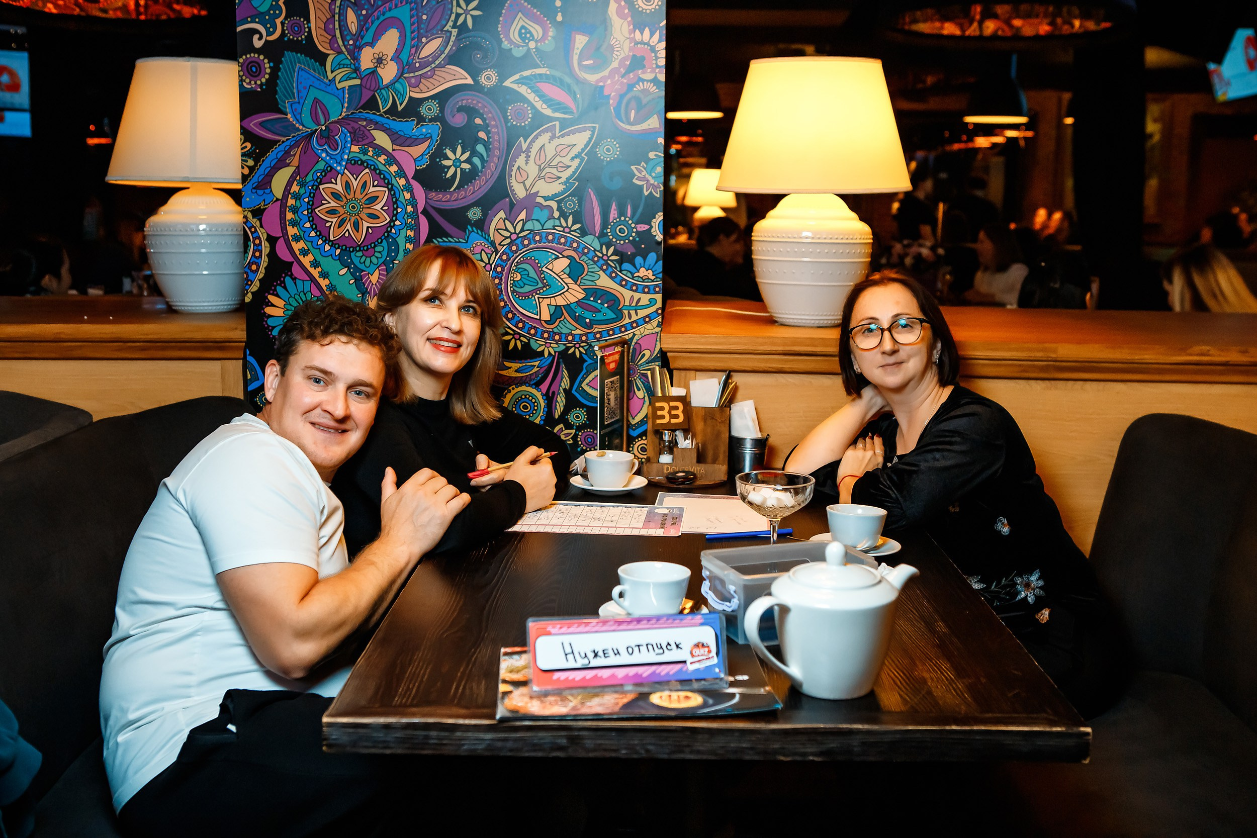 Пошумим Квиз. Кипятком Павлодар