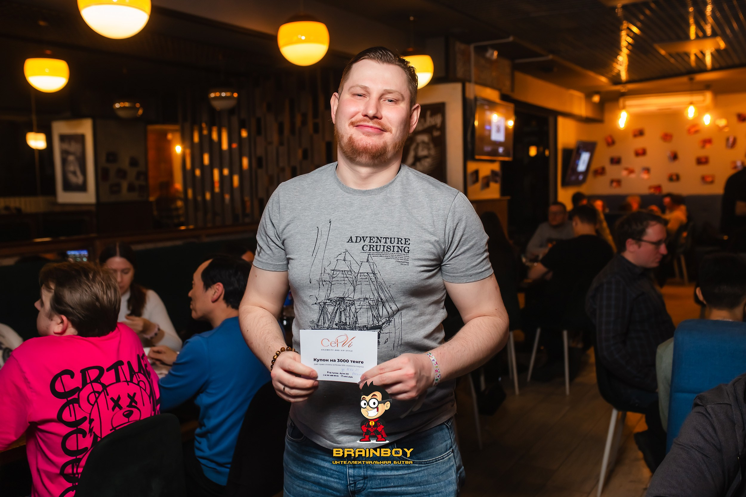 BrainBoy. Кипятком Павлодар