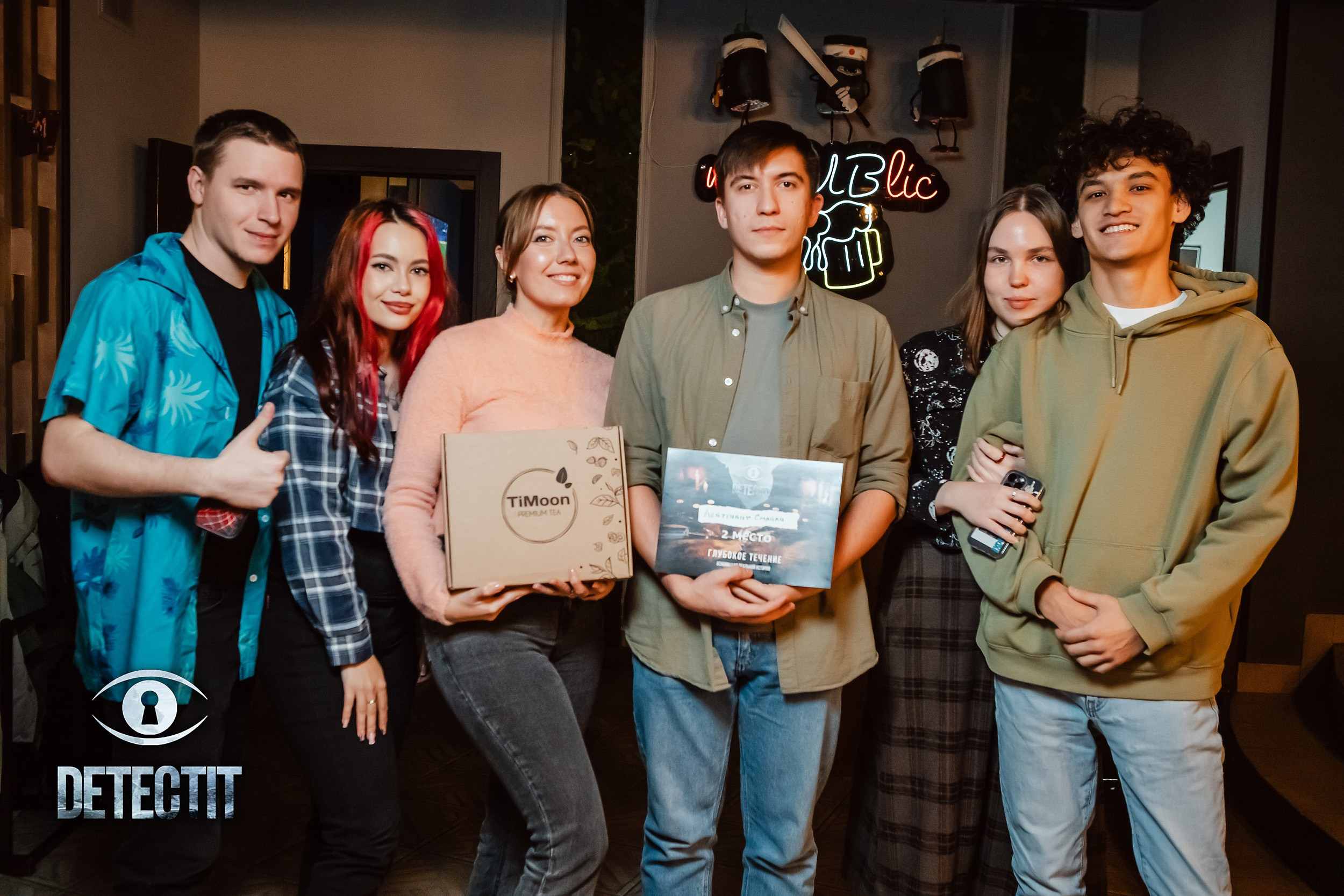 Detectit. Кипятком Павлодар