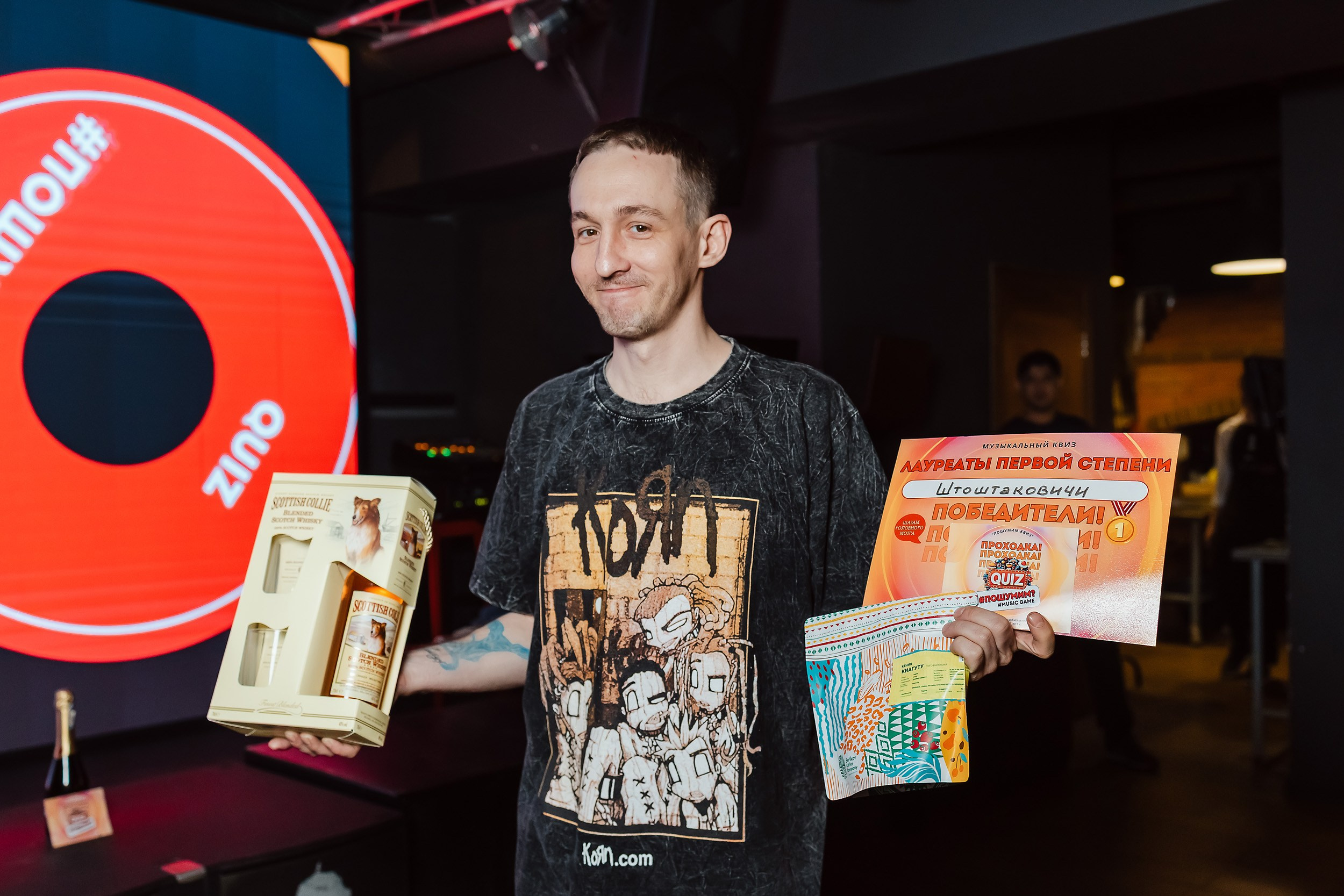 Пошумим Квиз. Кипятком Павлодар