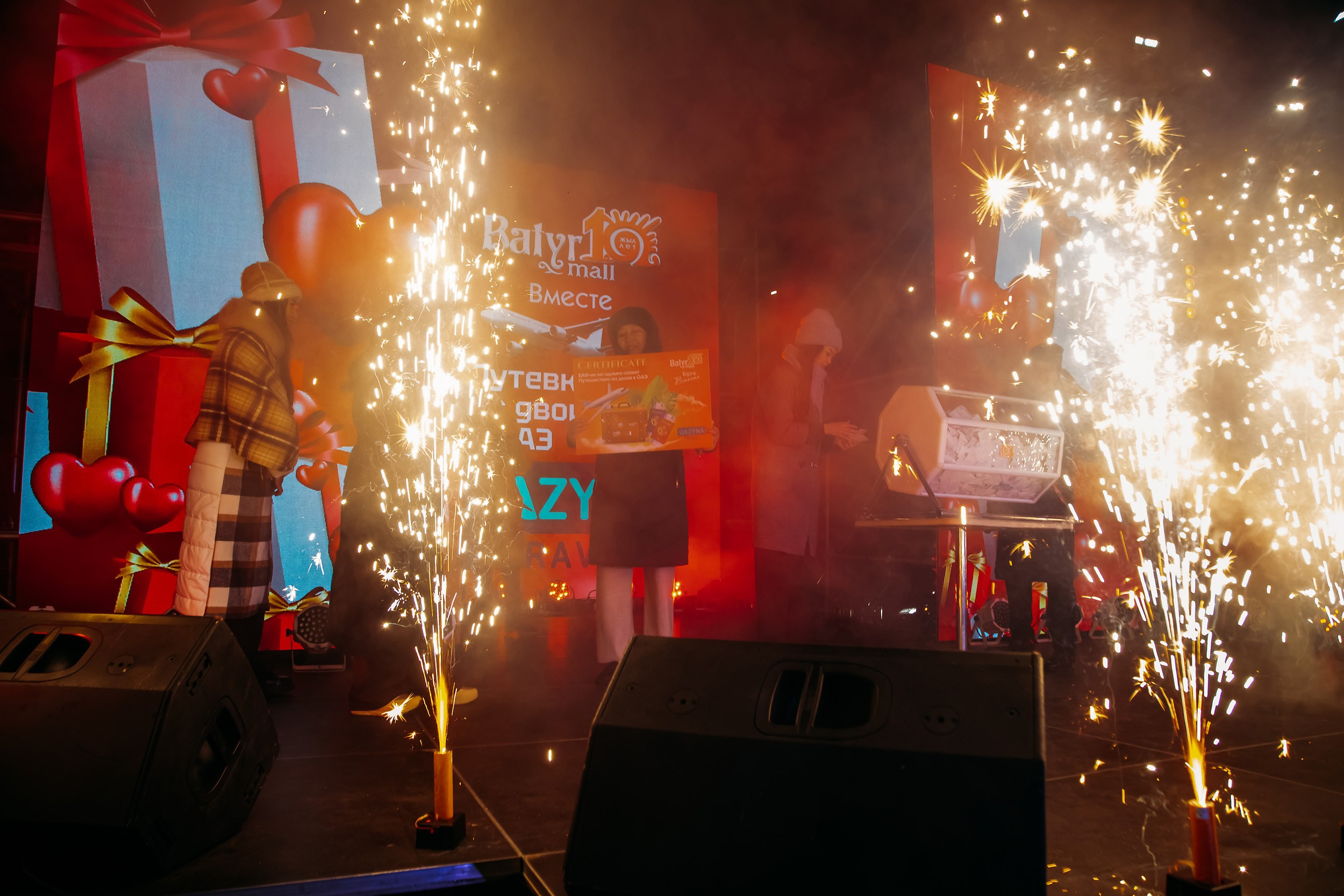 10 лет BatyrMall. Кипятком Павлодар