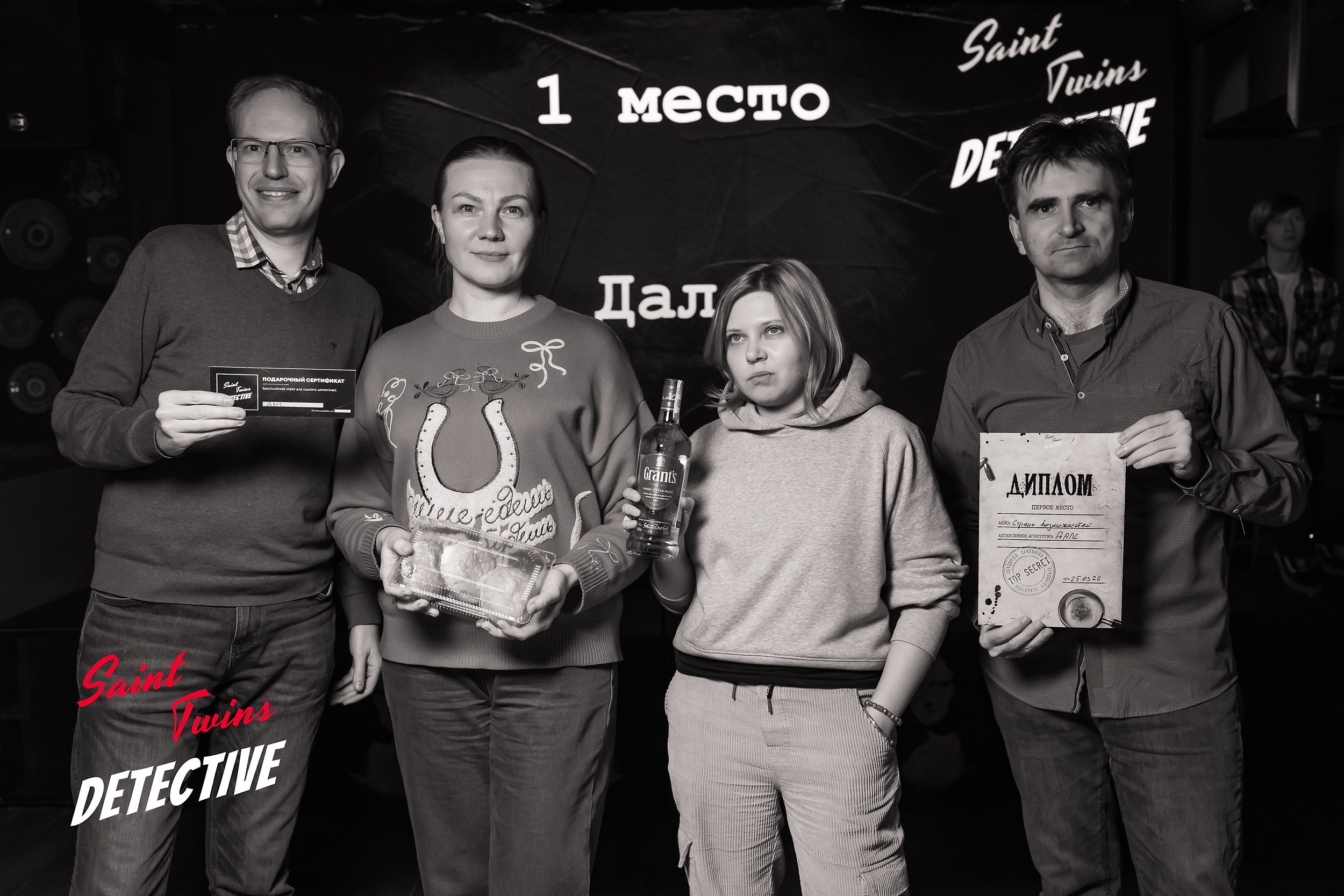 Saint Twins Detective. Кипятком Павлодар