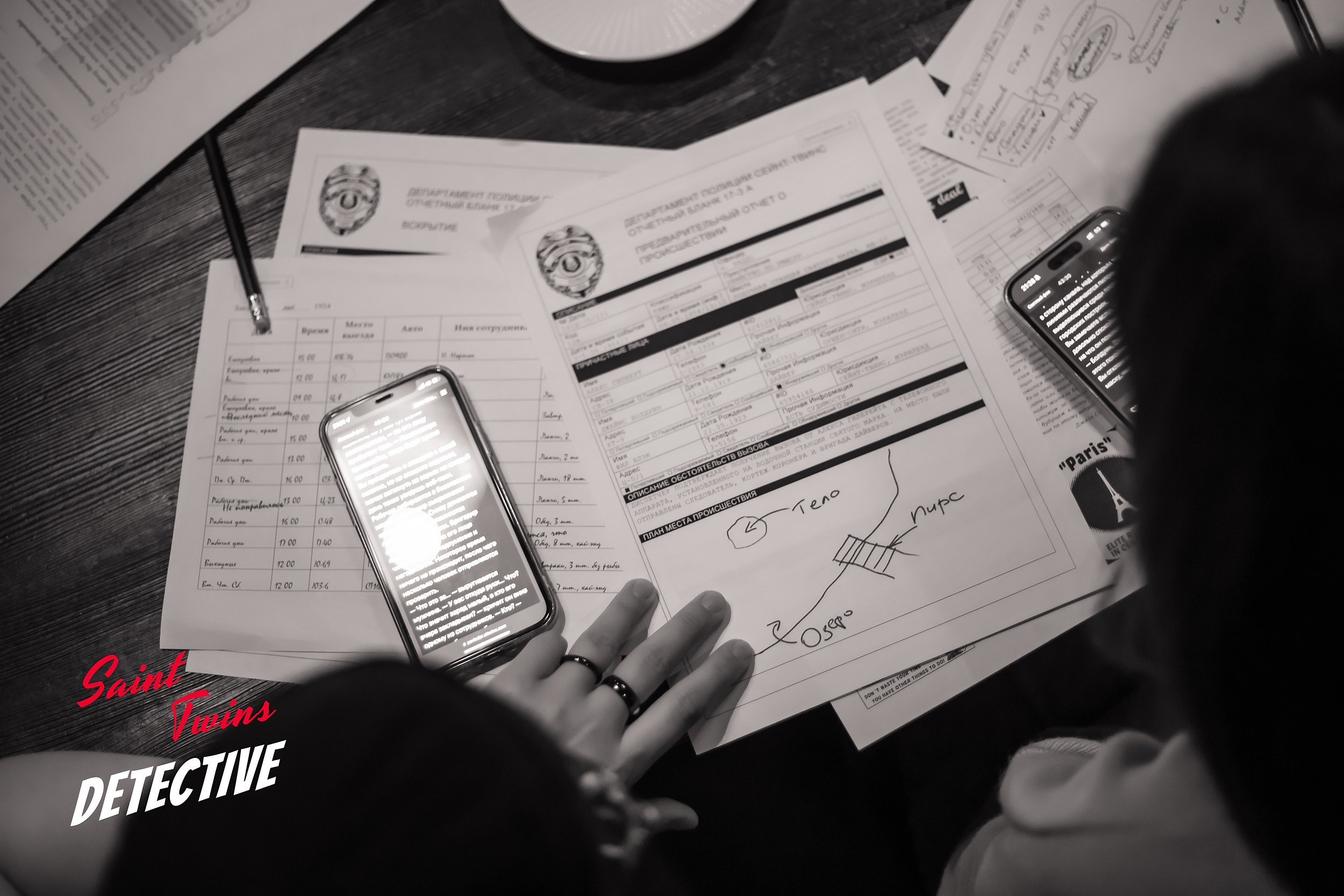 Saint Twins detective. Кипятком Павлодар