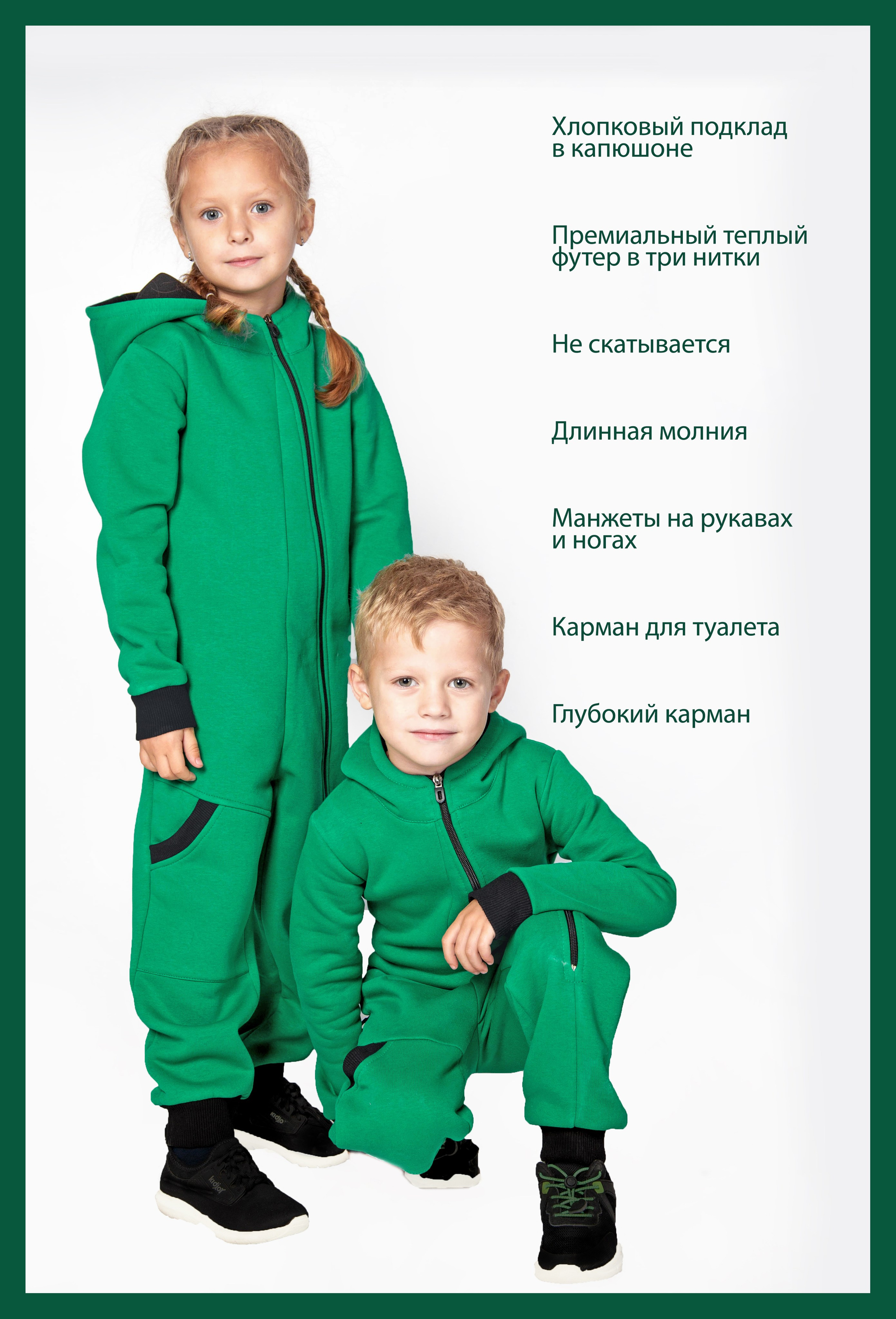 Комбинезон. Свадебный семейный фотограф Костырина Светлана