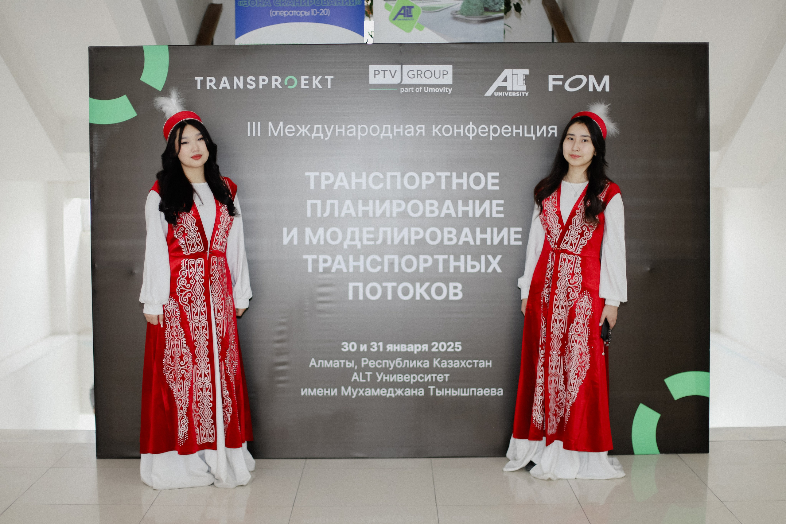 III Международная конференция. Фотограф в Алматы и Москве Даша Пушкина