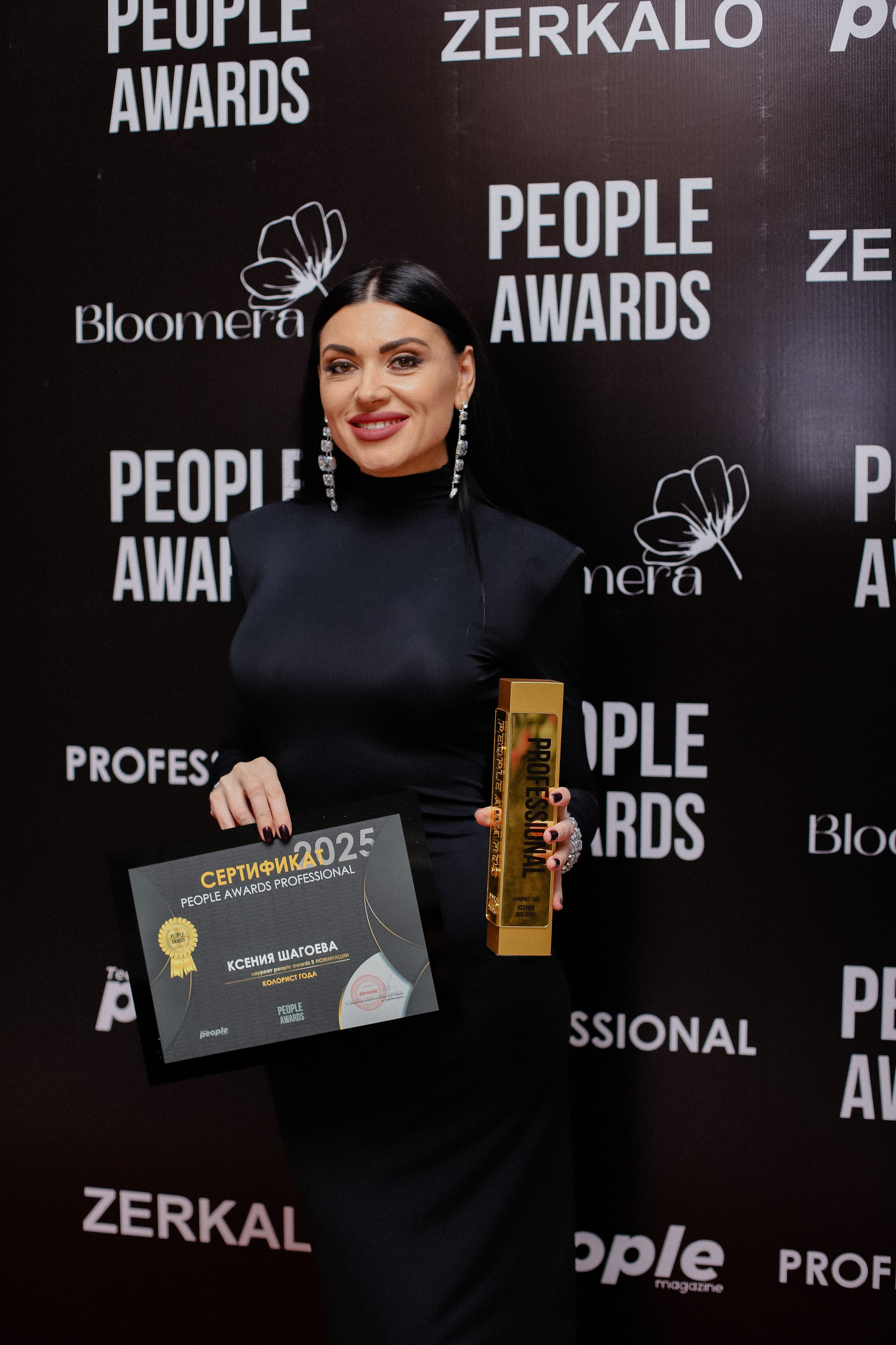 26.06 | PEOPLE Awards. Фотограф в Алматы и Москве Даша Пушкина