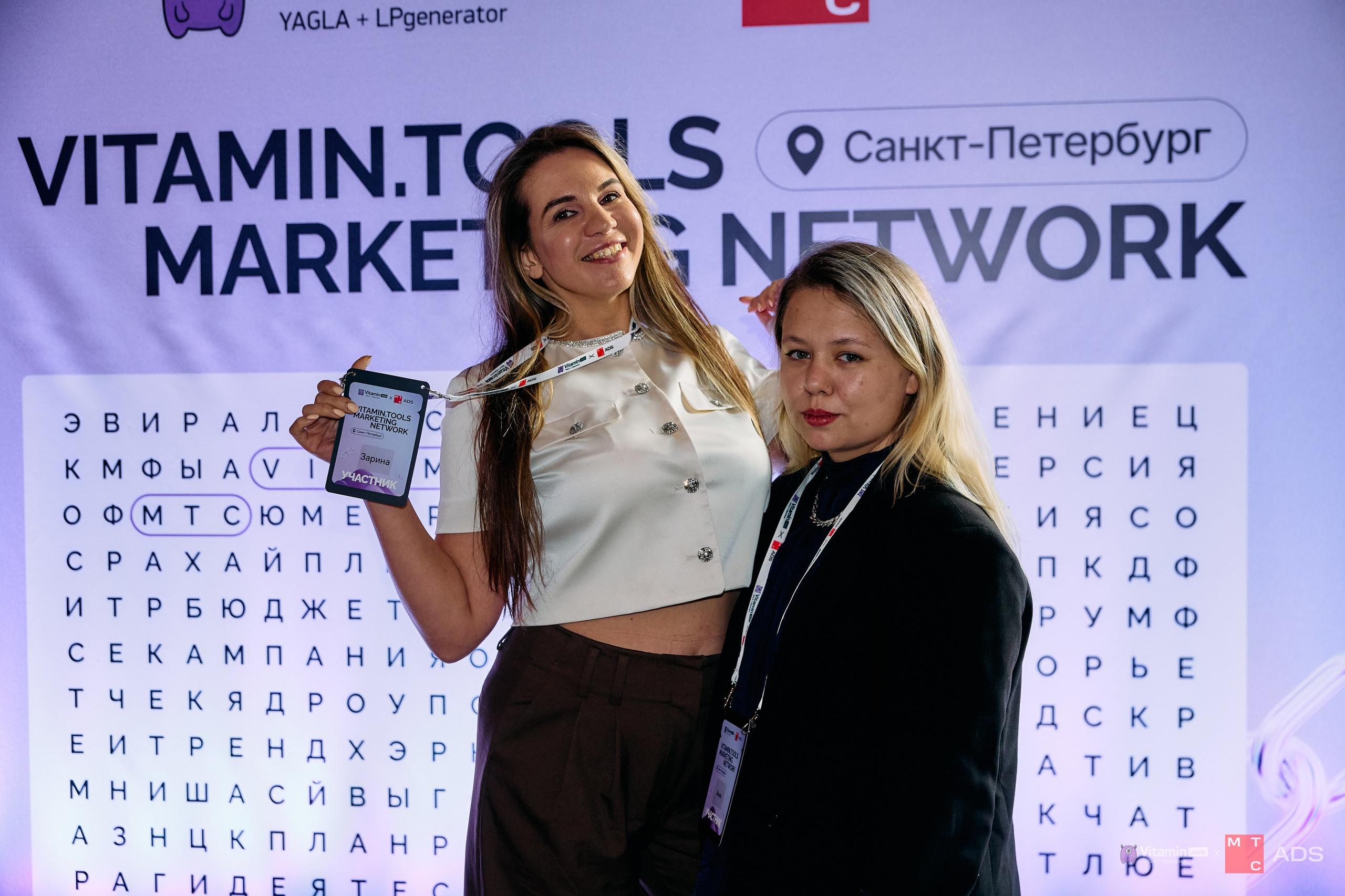 Витамн тулс. IDeAI studio