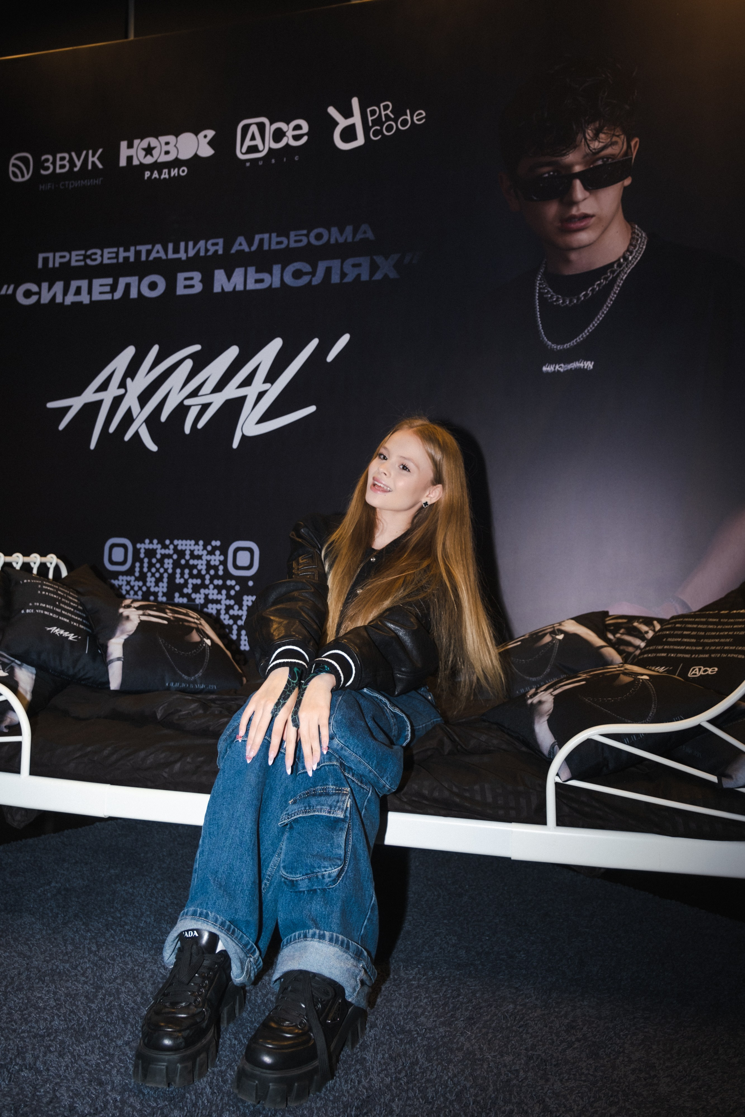 Презентация альбома Akmal’. Фотограф Гульназ Фатихова, г. Москва