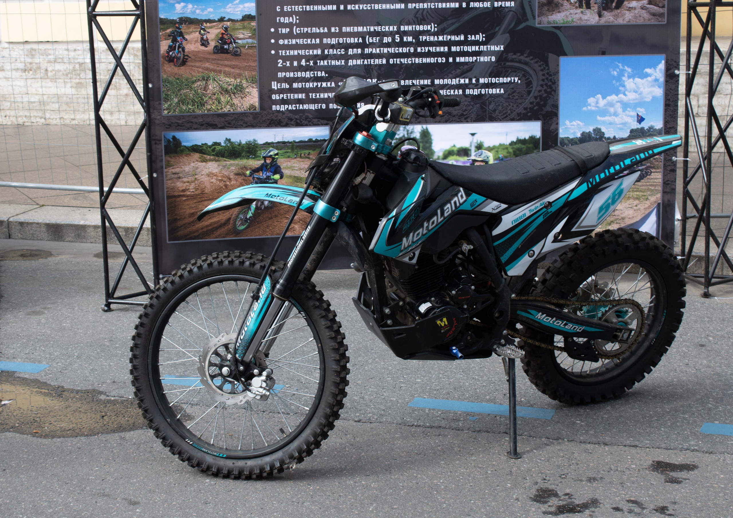 Мотостолица 2025 Санкт-Петербург